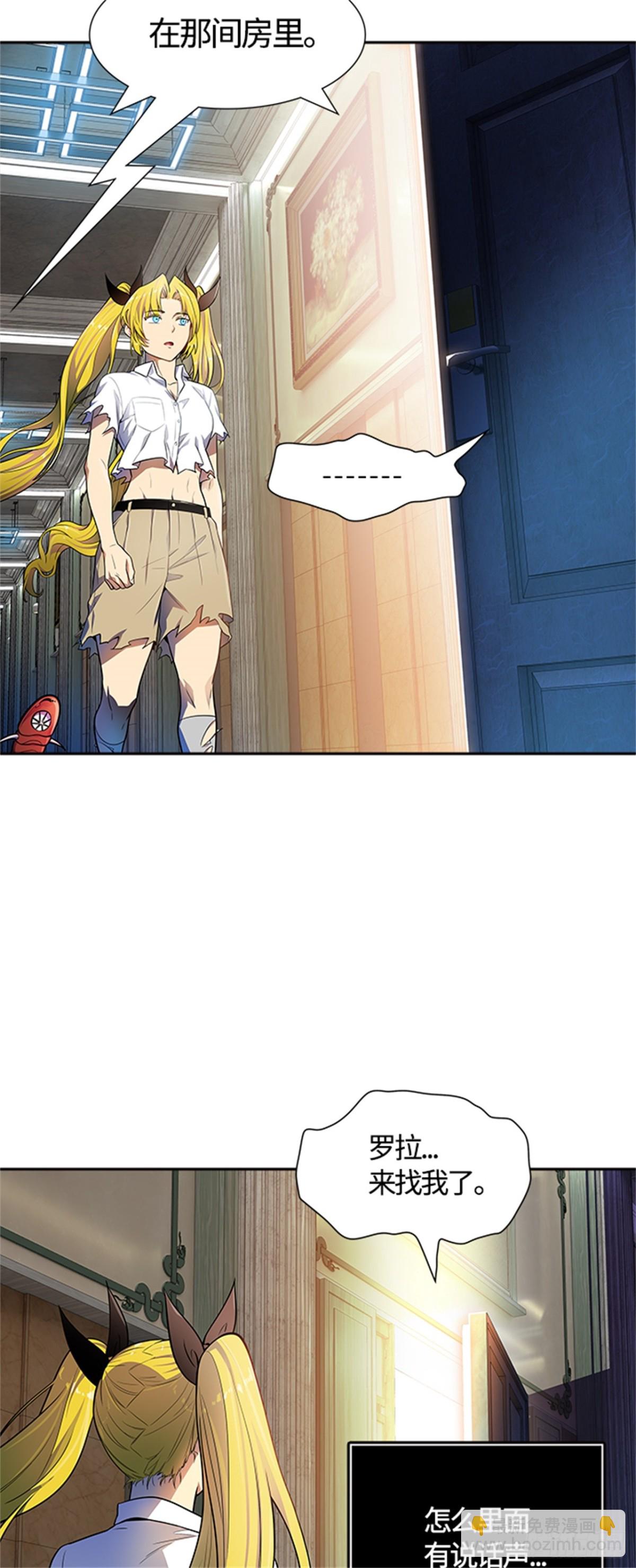 567.蟒蛇之女（2）(1/2)-第568话