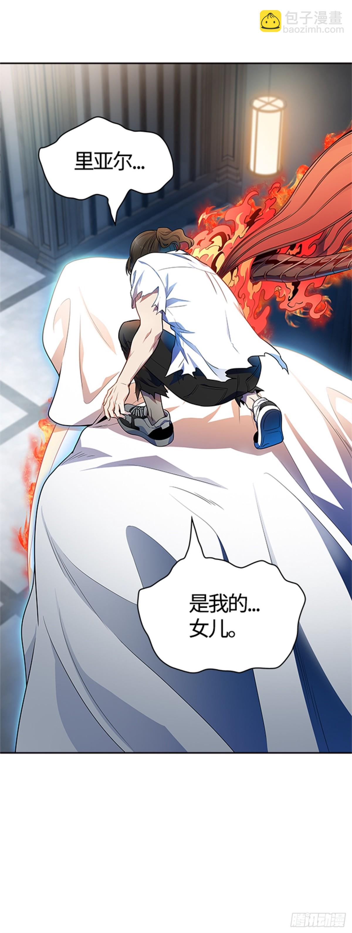 567.蟒蛇之女（2）(1/2)-第568话