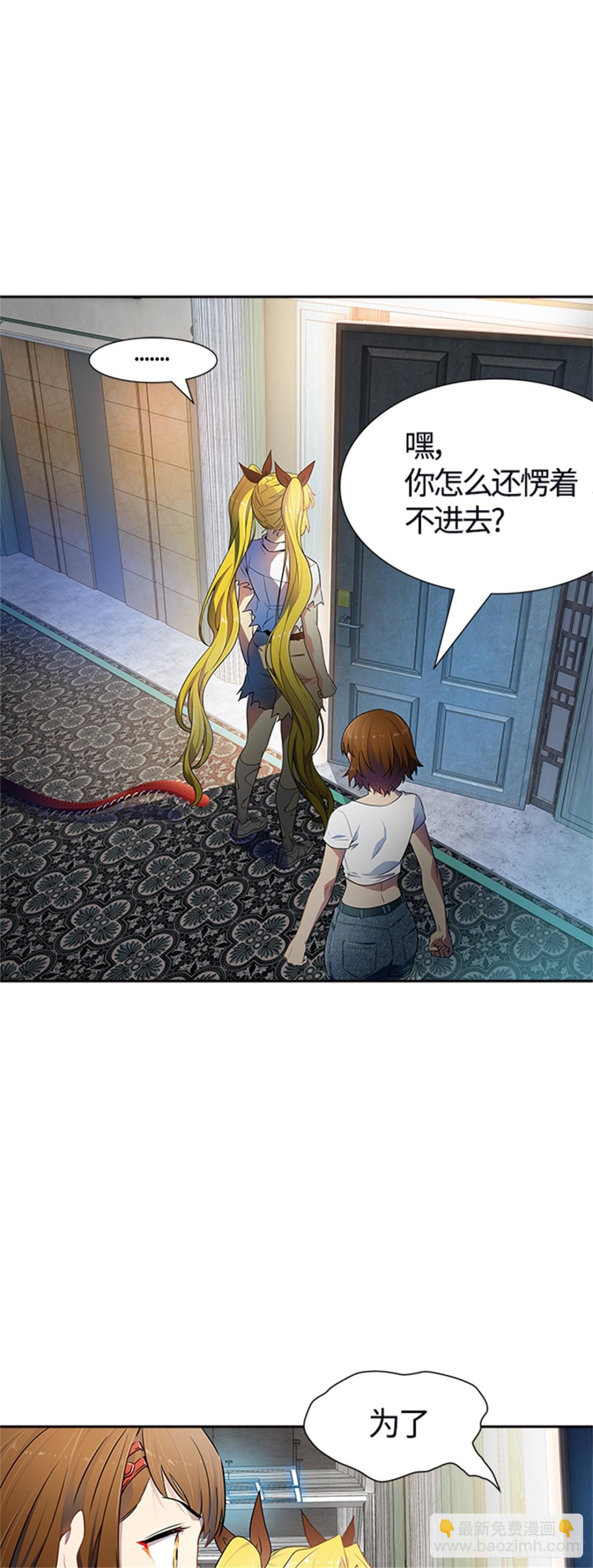 567.蟒蛇之女（2）(1/2)-第568话