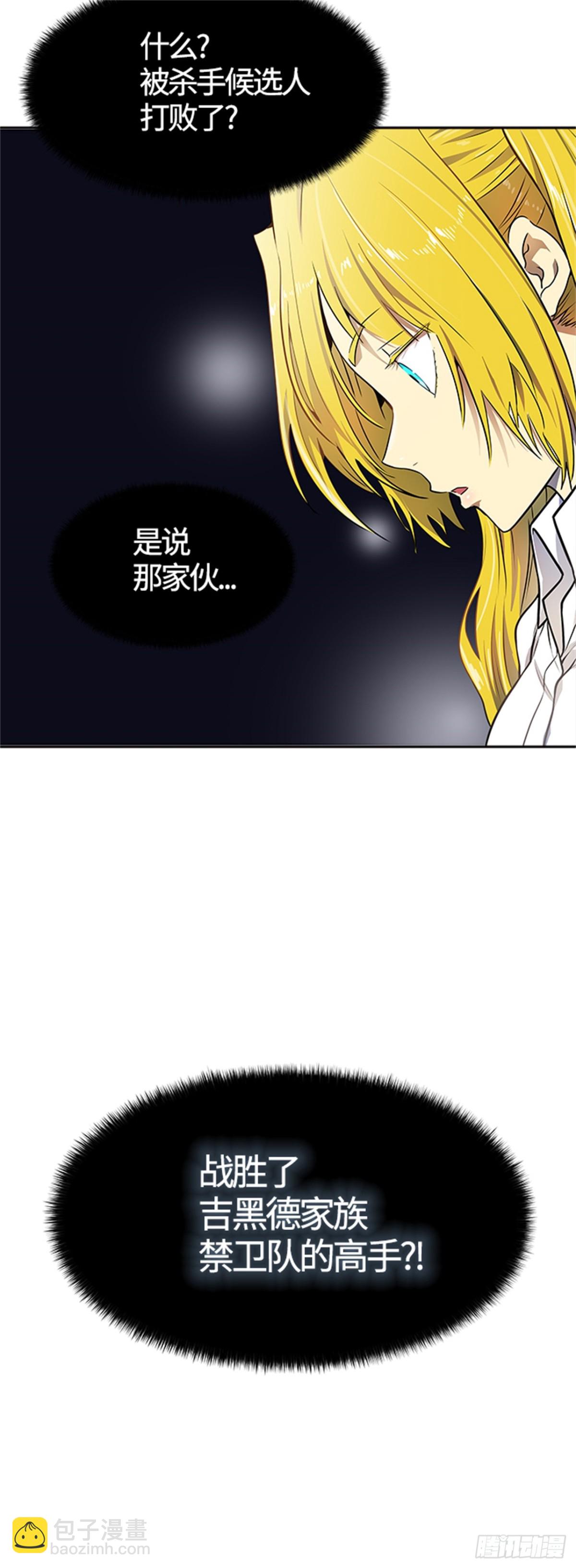 567.蟒蛇之女（2）(1/2)-第568话