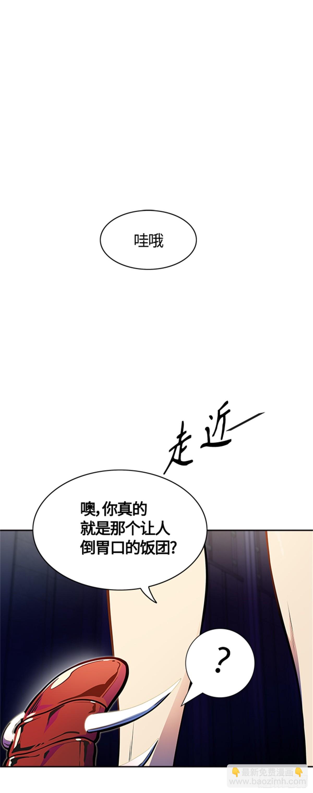 567.蟒蛇之女（2）(1/2)-第568话