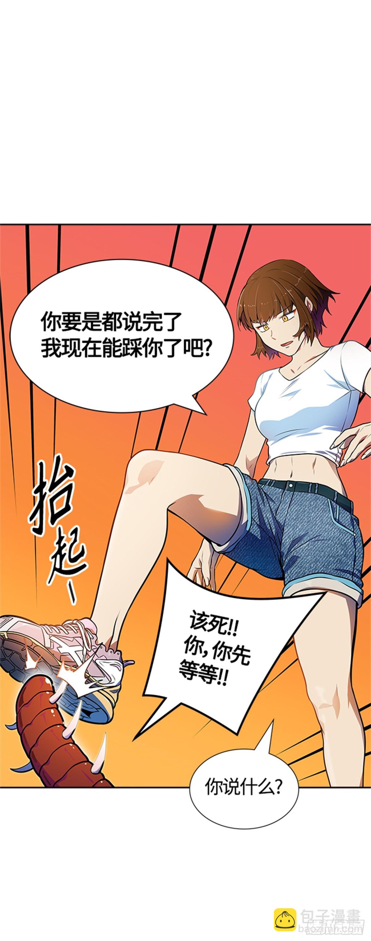 567.蟒蛇之女（2）(1/2)-第568话