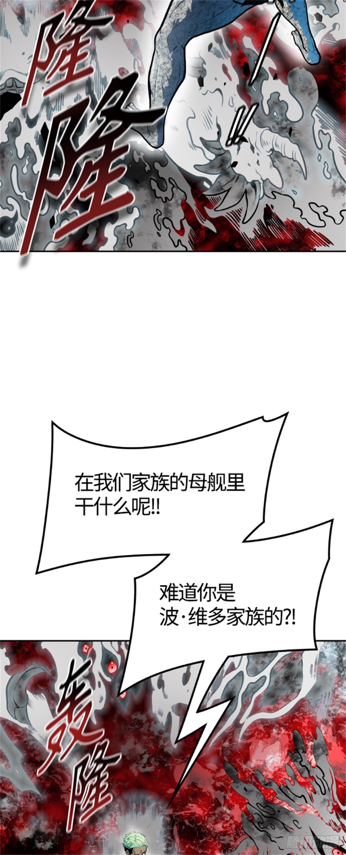 569.胜负（2）(1/4)-第570话