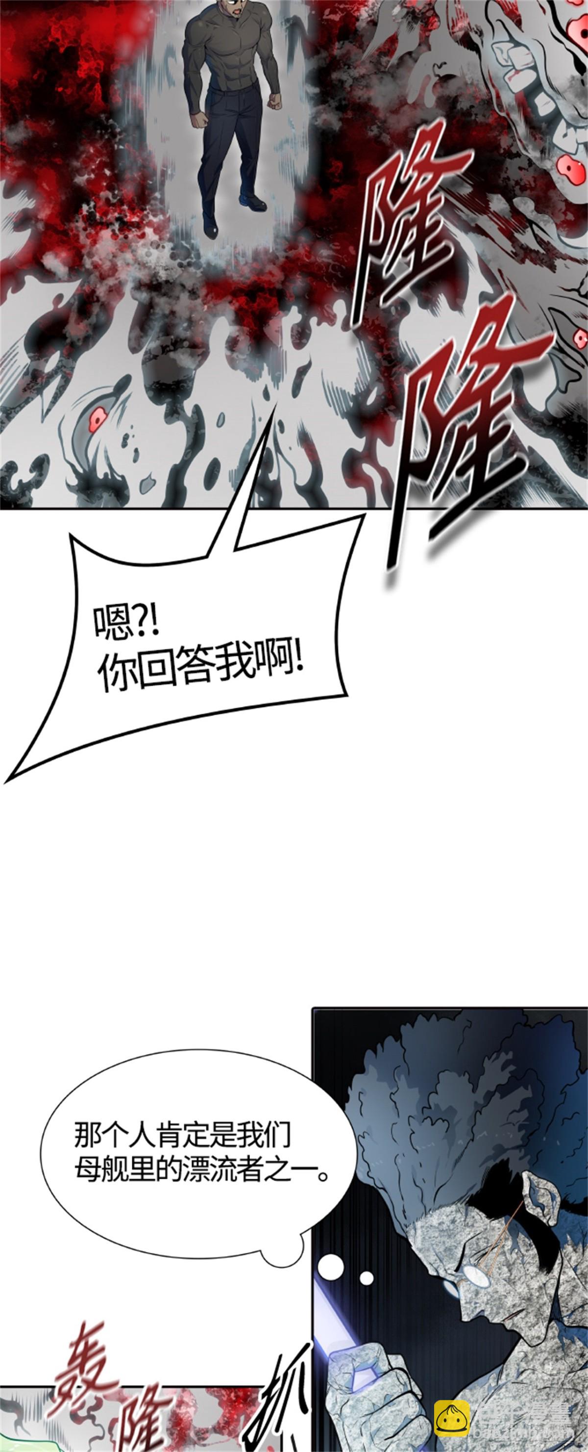569.胜负（2）(1/4)-第570话