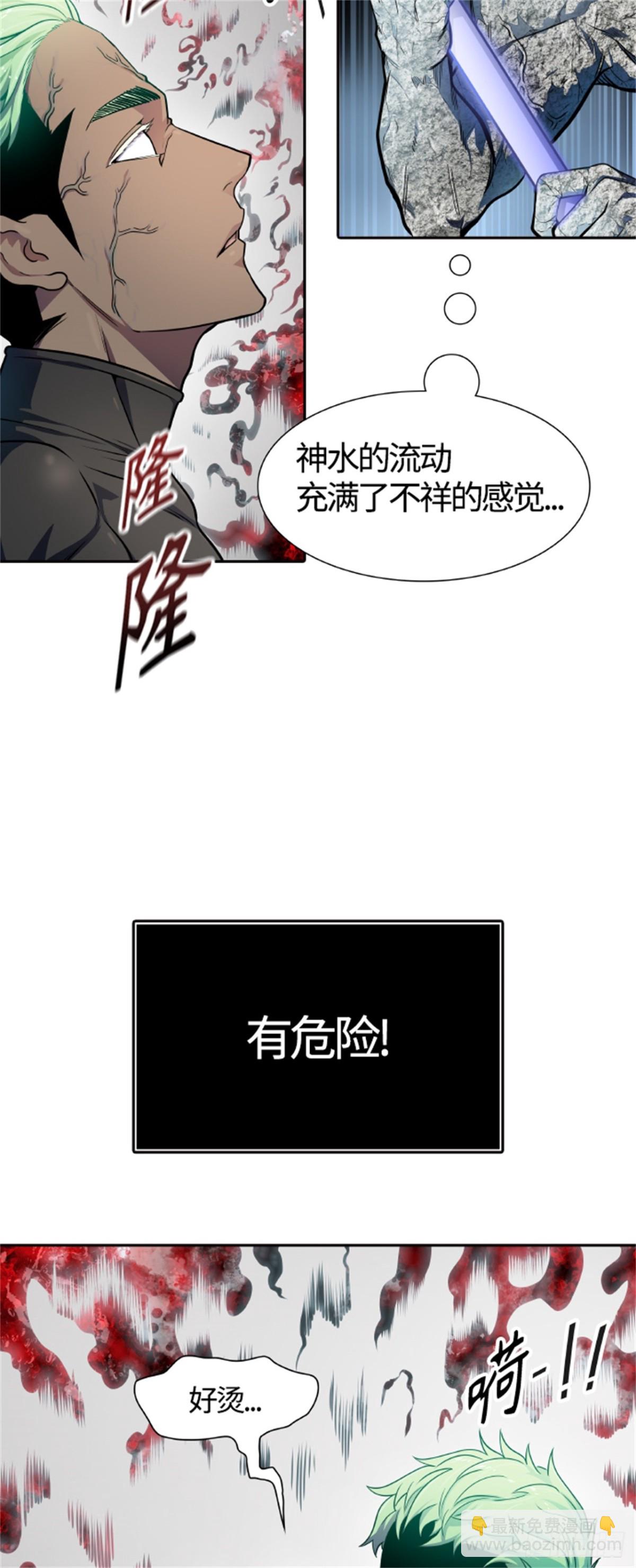 569.胜负（2）(1/4)-第570话