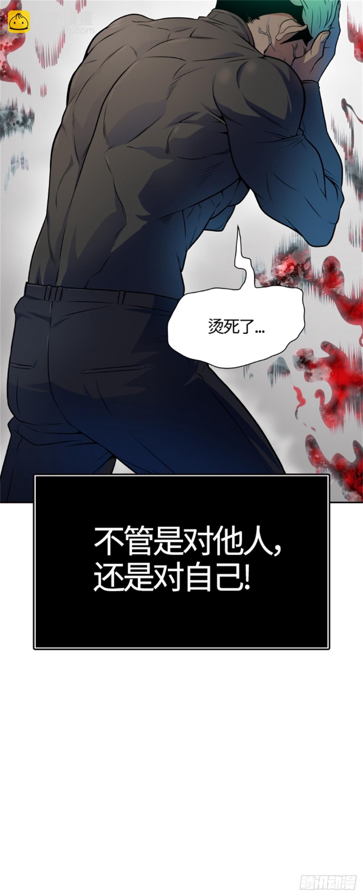 569.胜负（2）(1/4)-第570话