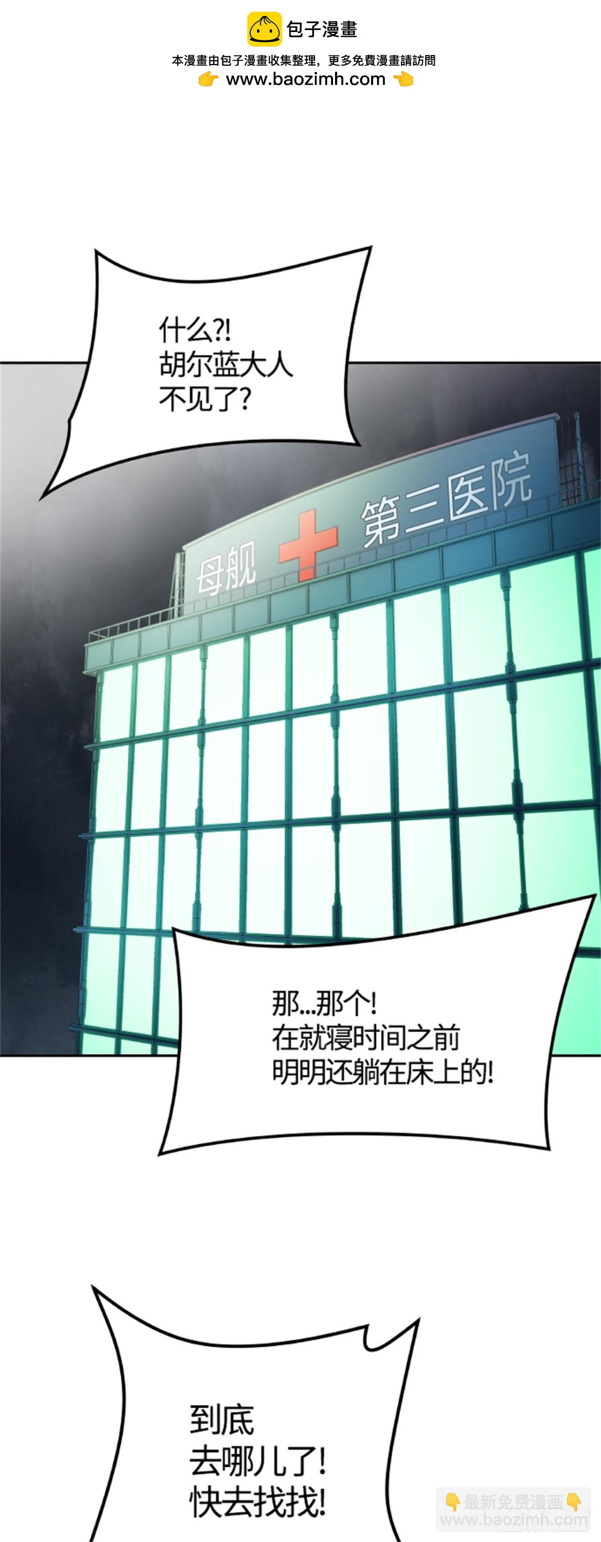 569.胜负（2）(1/4)-第570话