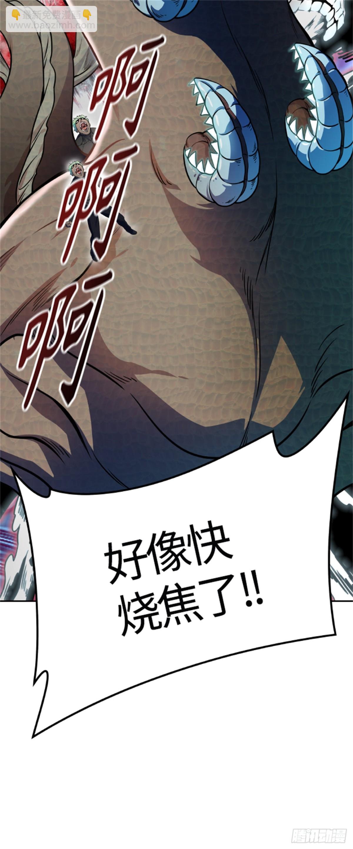 569.胜负（2）(1/4)-第570话