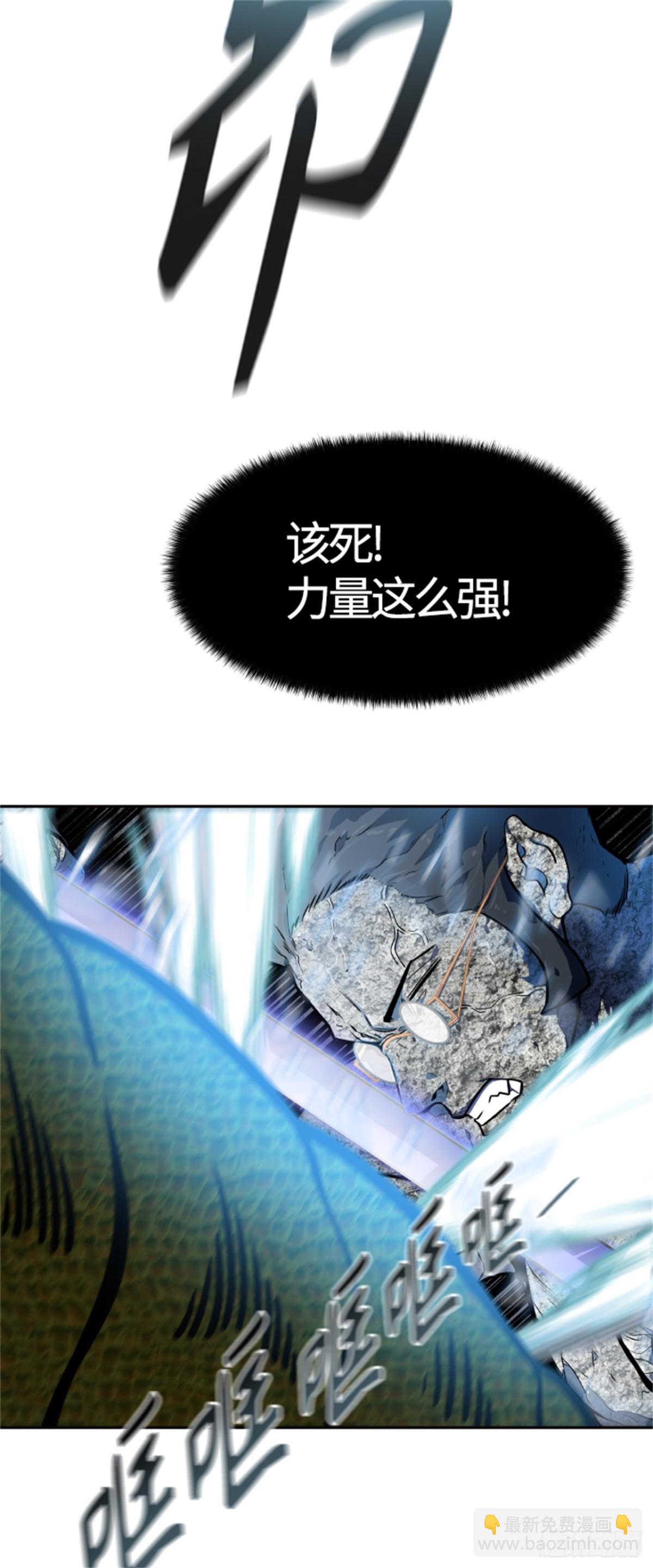 569.胜负（2）(1/4)-第570话