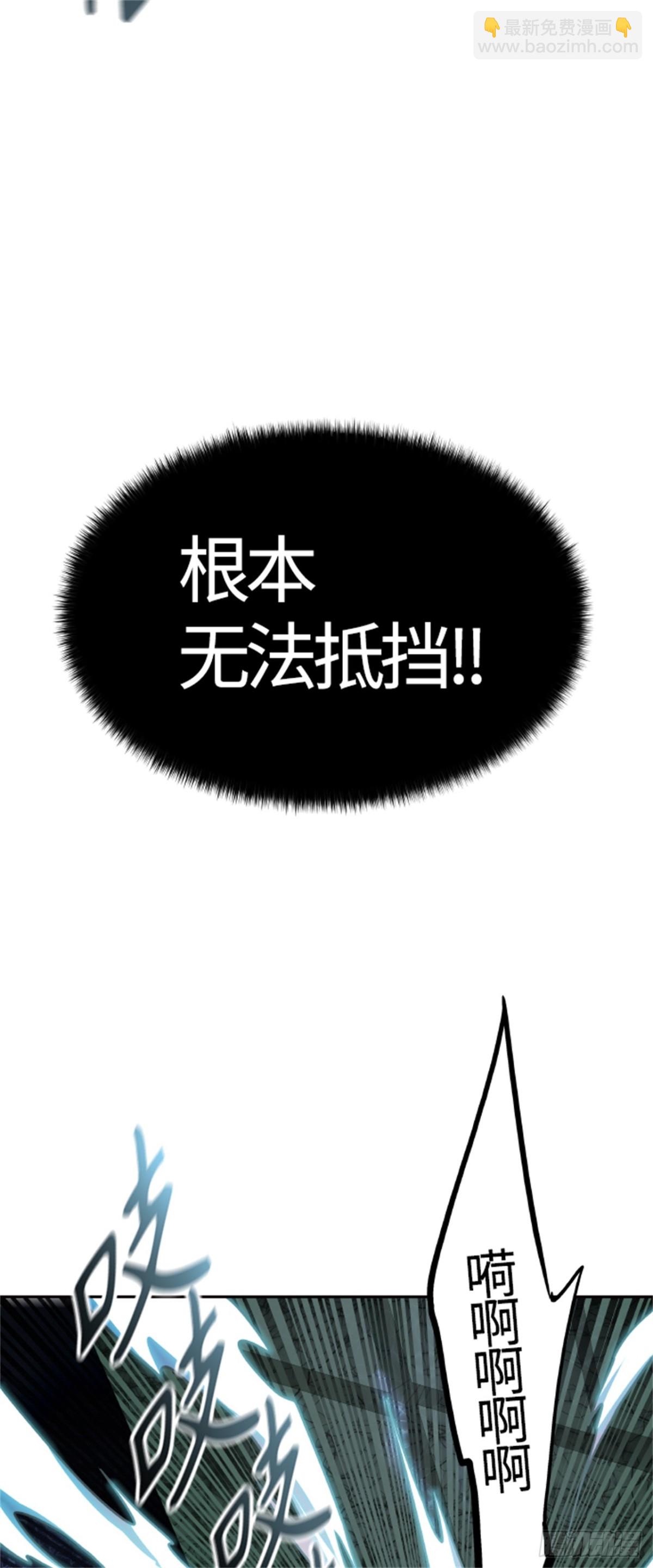 569.胜负（2）(1/4)-第570话