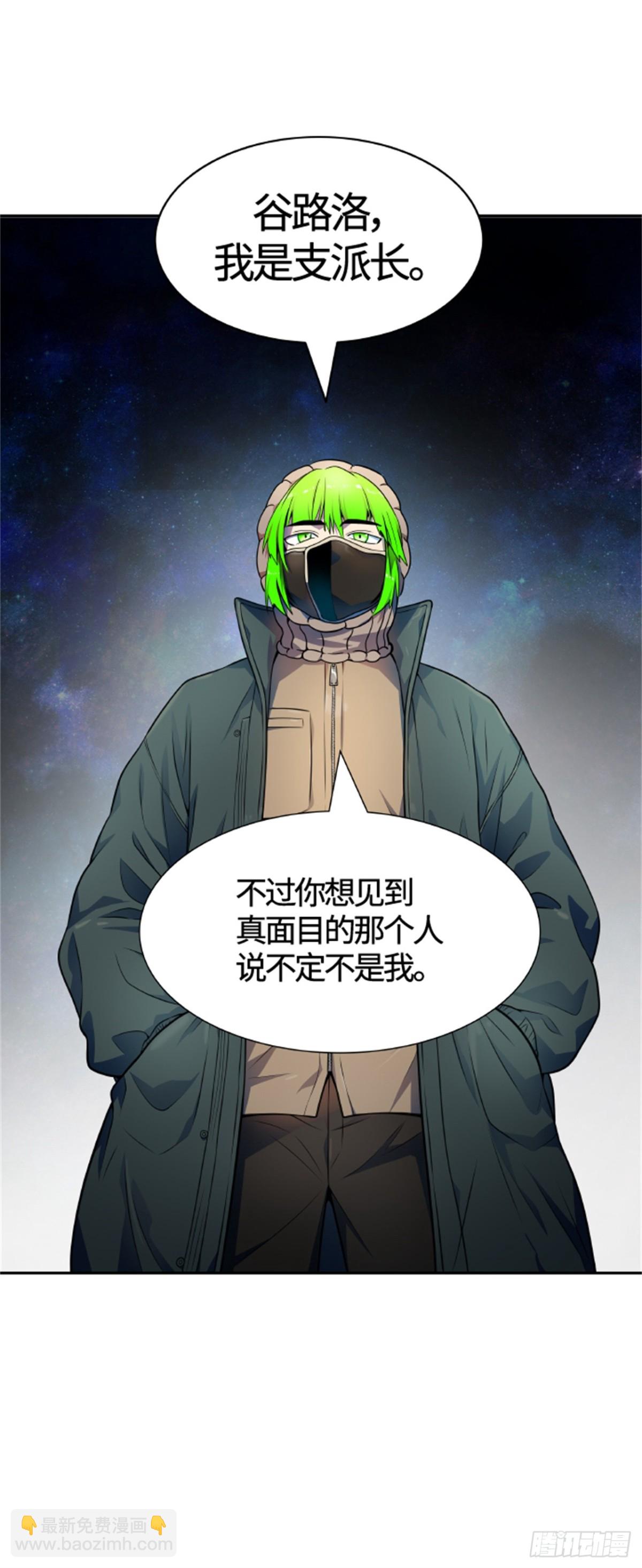569.胜负（2）(1/4)-第570话