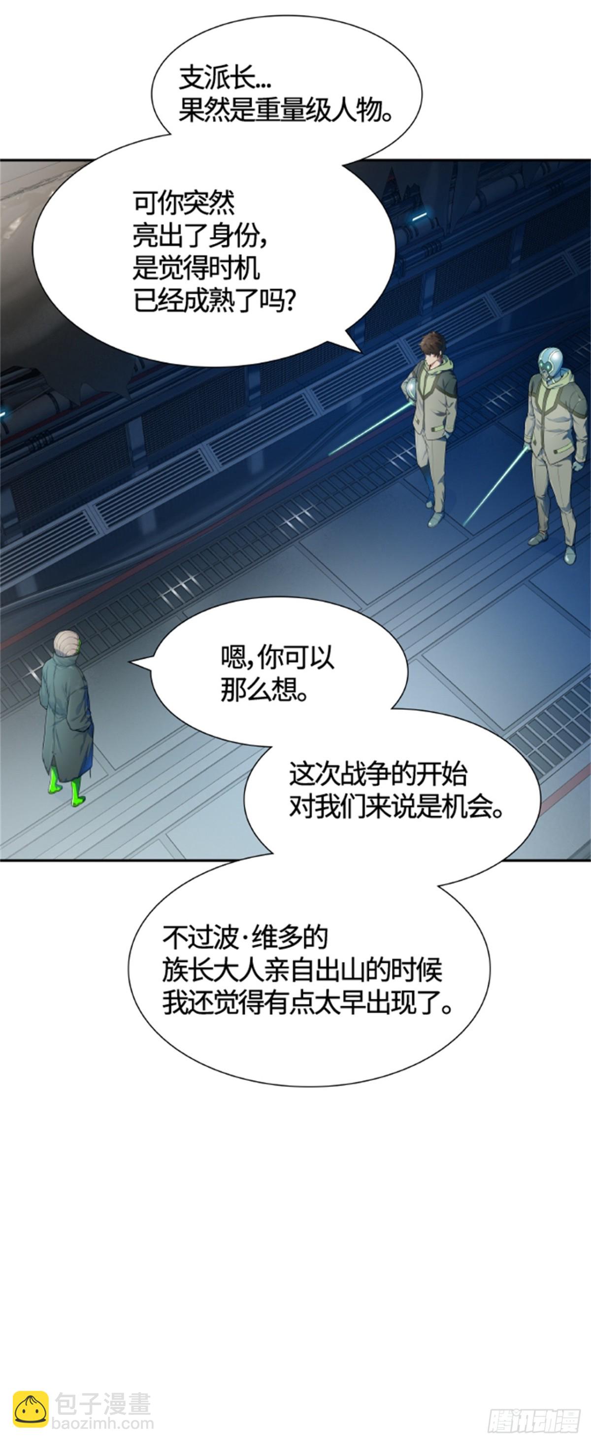 569.胜负（2）(1/4)-第570话