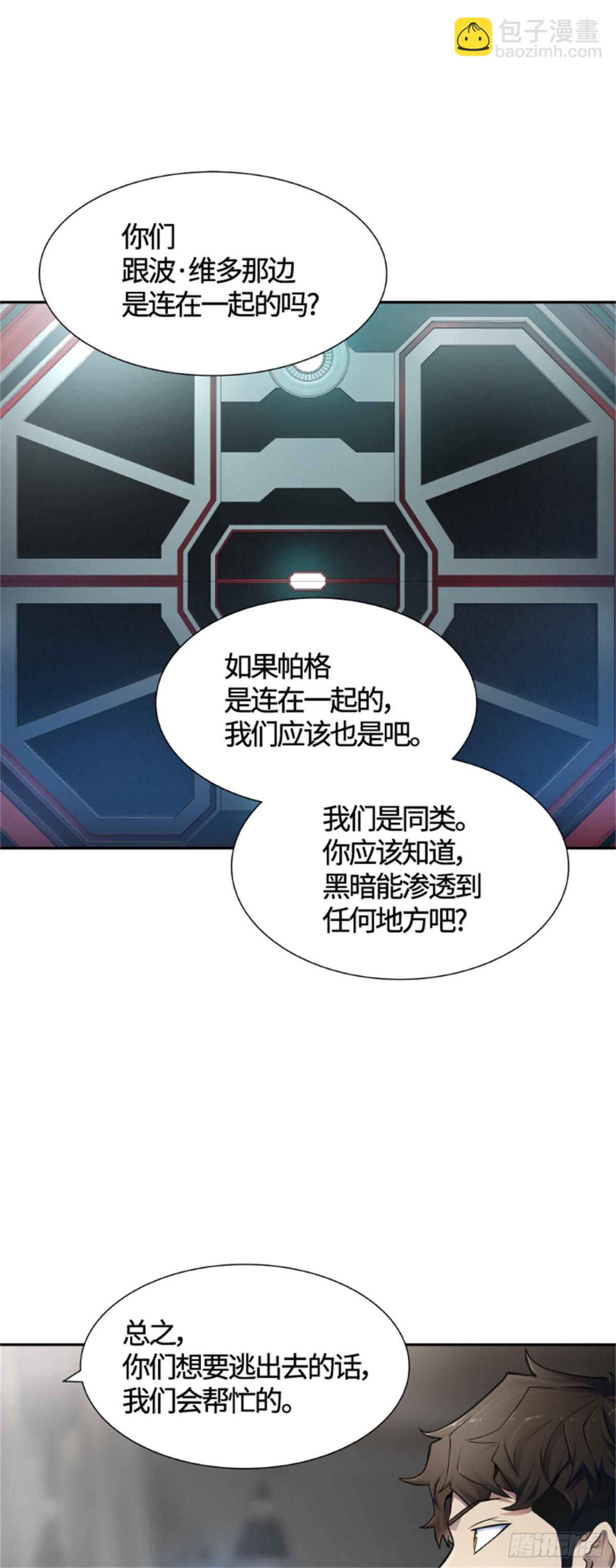 569.胜负（2）(1/4)-第570话
