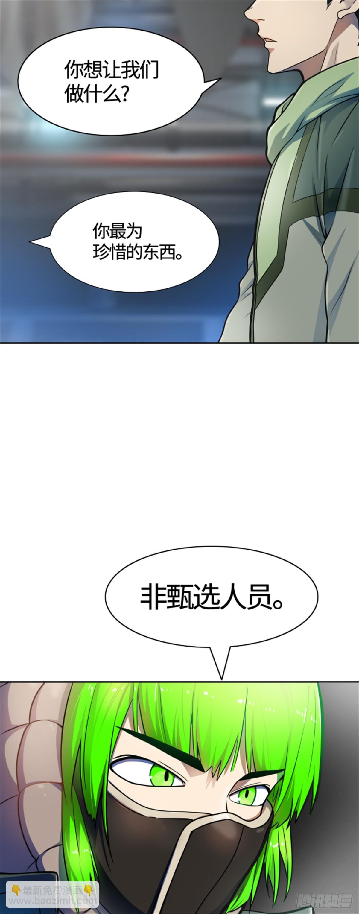 569.胜负（2）(1/4)-第570话