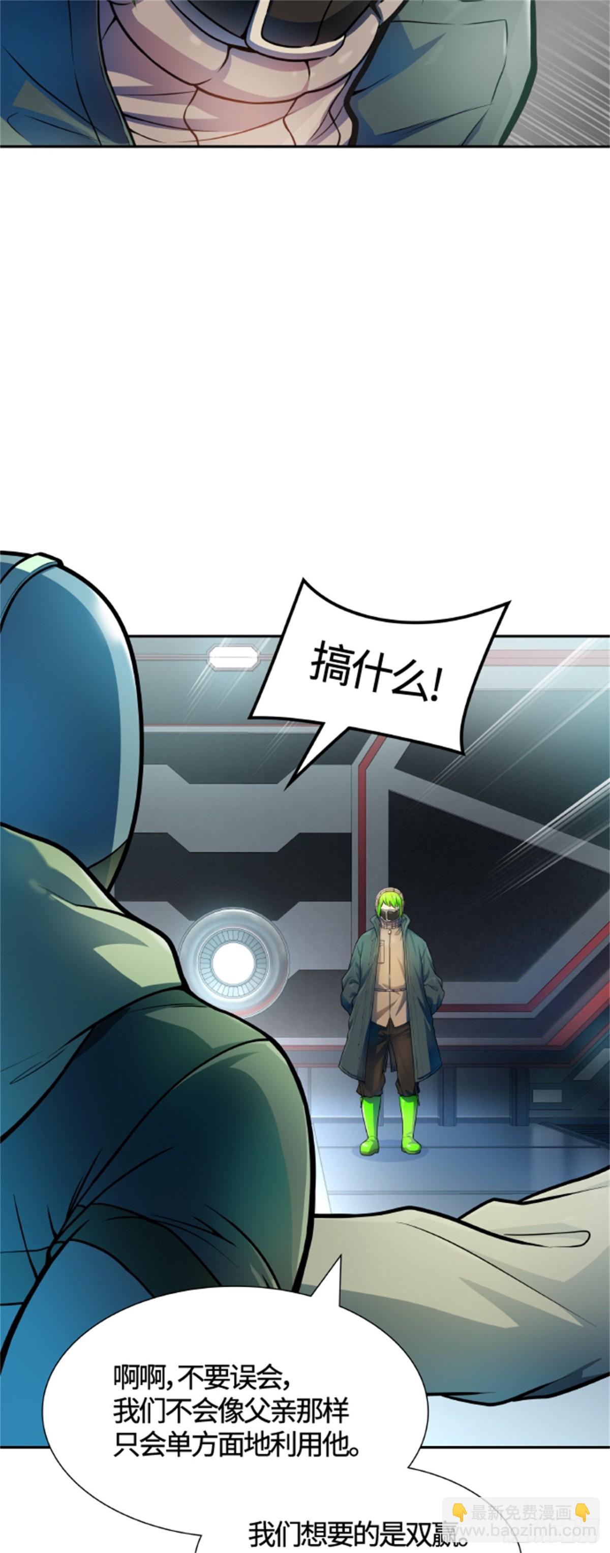 569.胜负（2）(1/4)-第570话