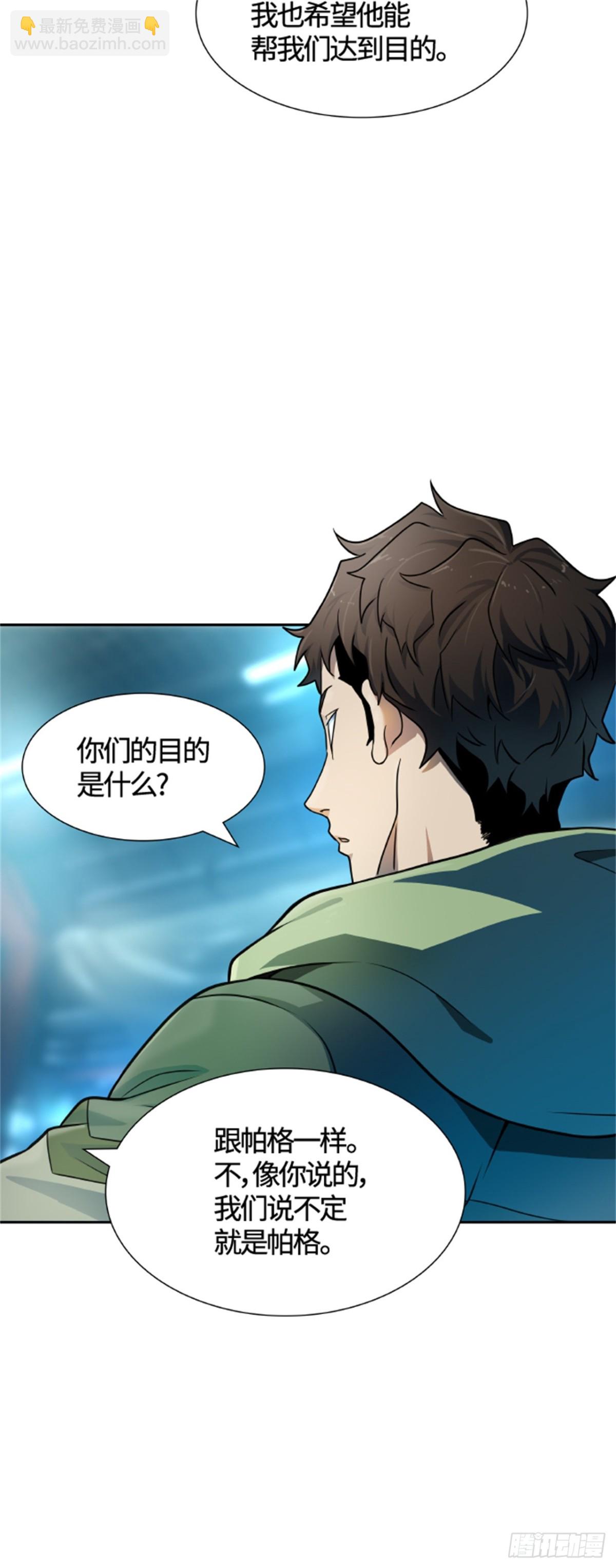 569.胜负（2）(1/4)-第570话