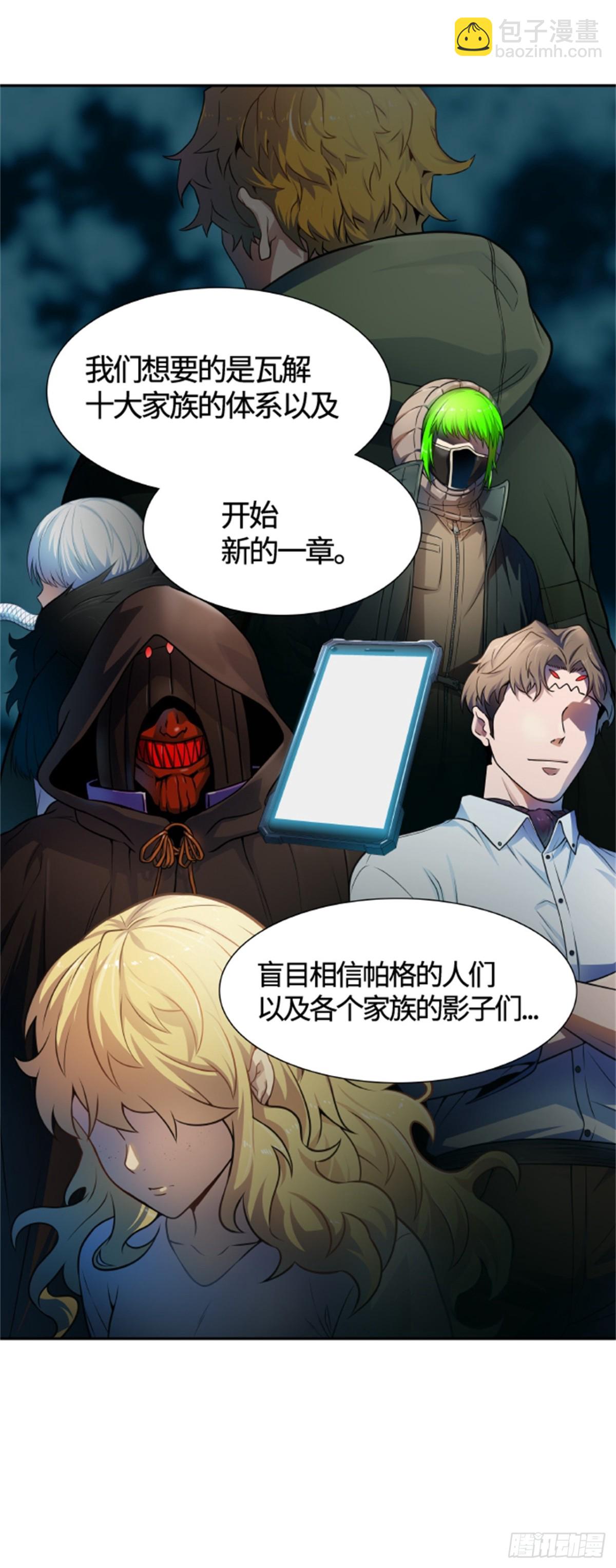 569.胜负（2）(1/4)-第570话