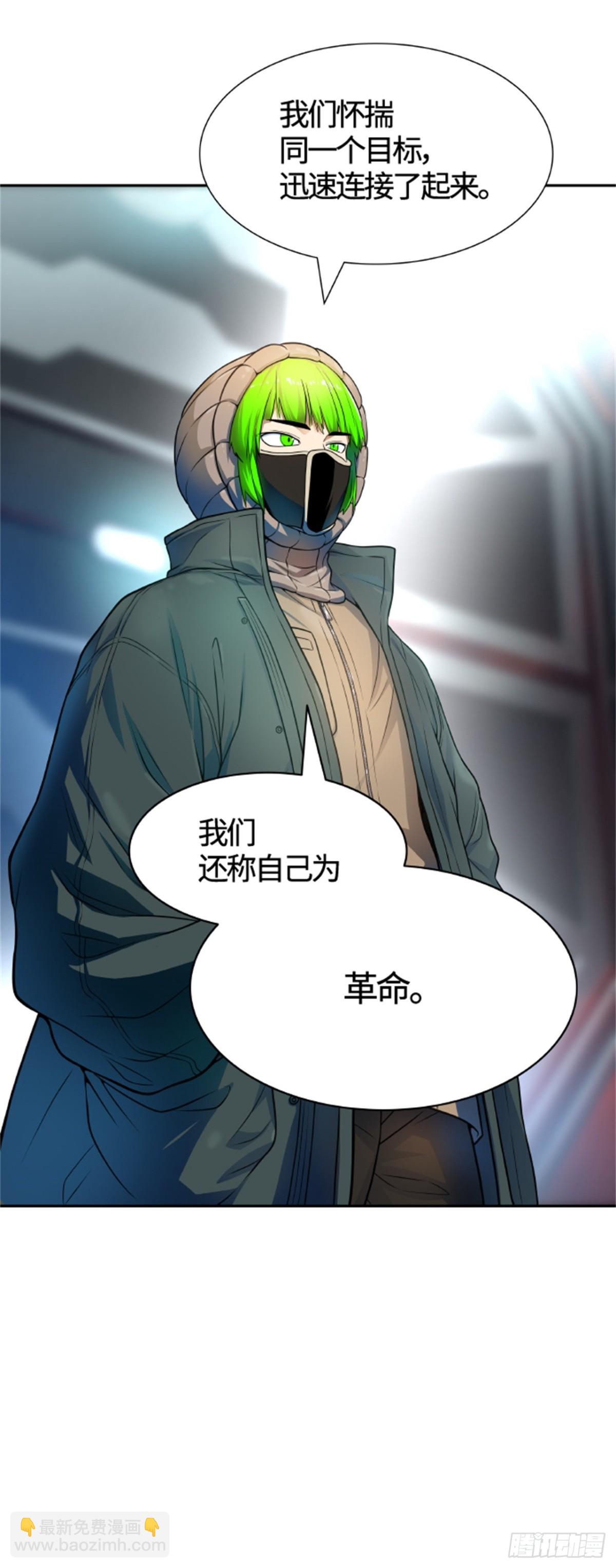 569.胜负（2）(1/4)-第570话