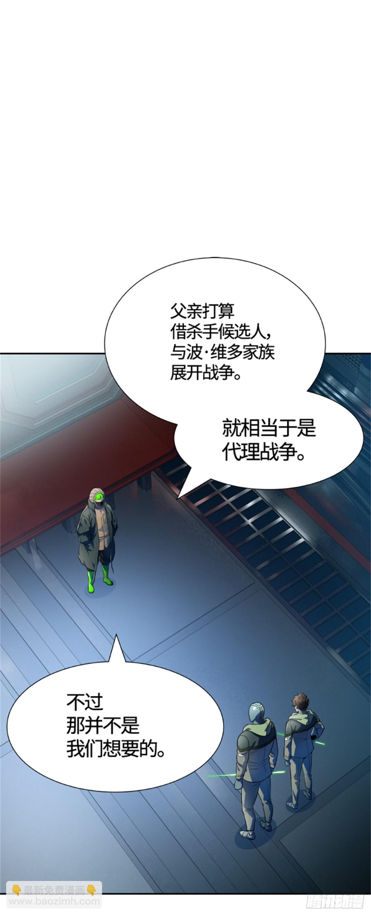 569.胜负（2）(1/4)-第570话