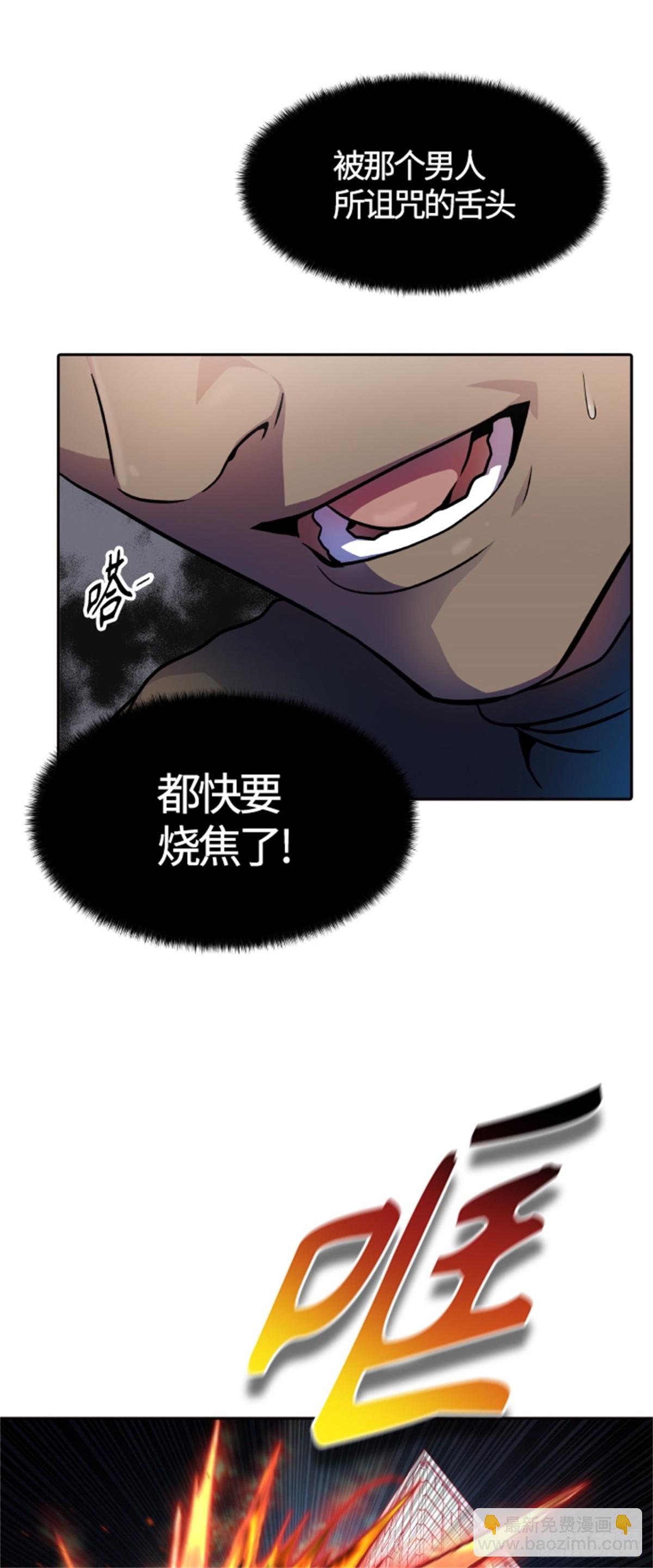 569.胜负（2）(1/4)-第570话