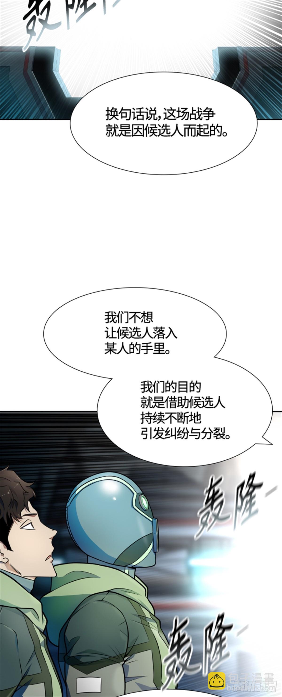 569.胜负（2）(1/4)-第570话