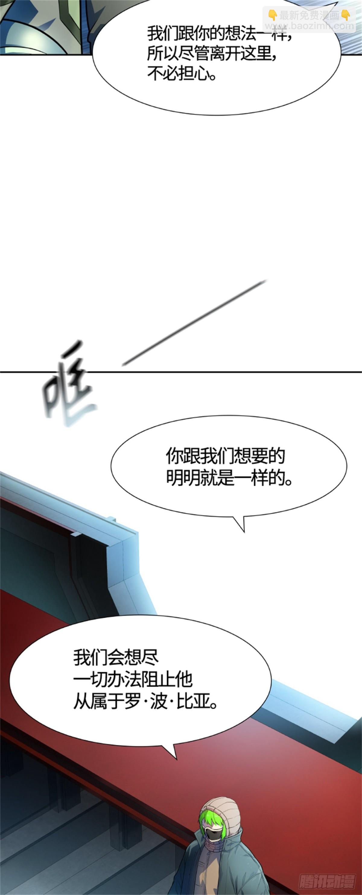 569.胜负（2）(1/4)-第570话