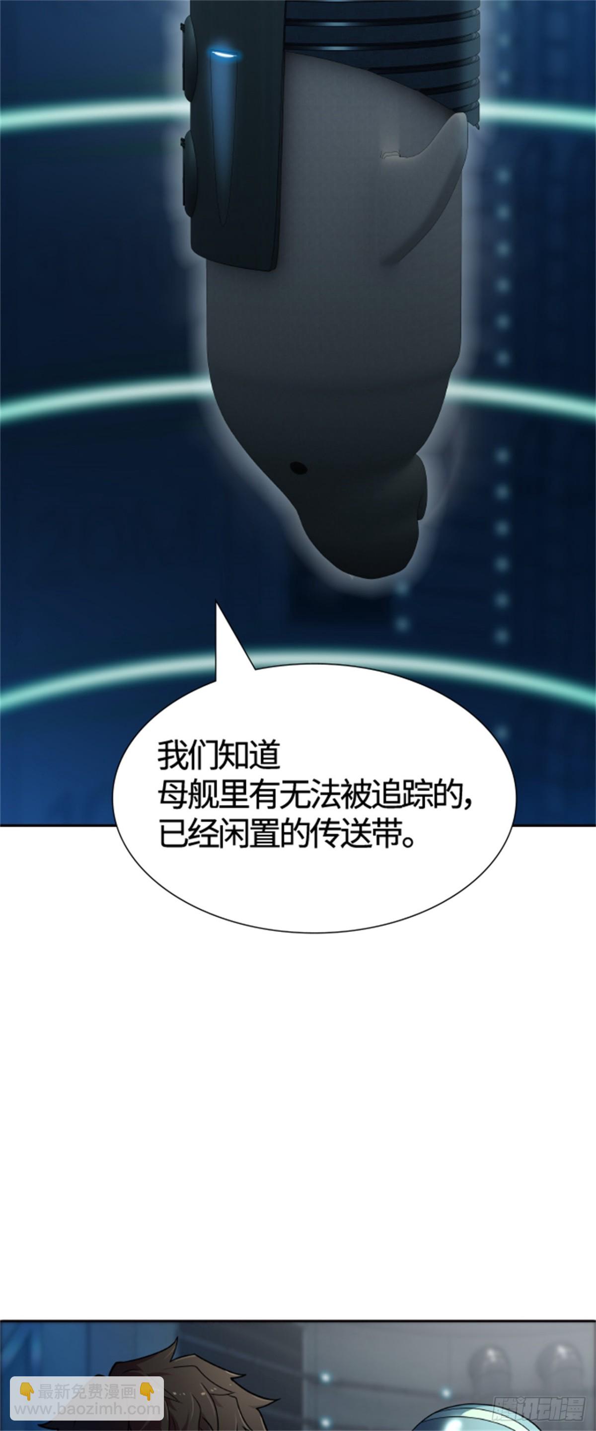569.胜负（2）(1/4)-第570话