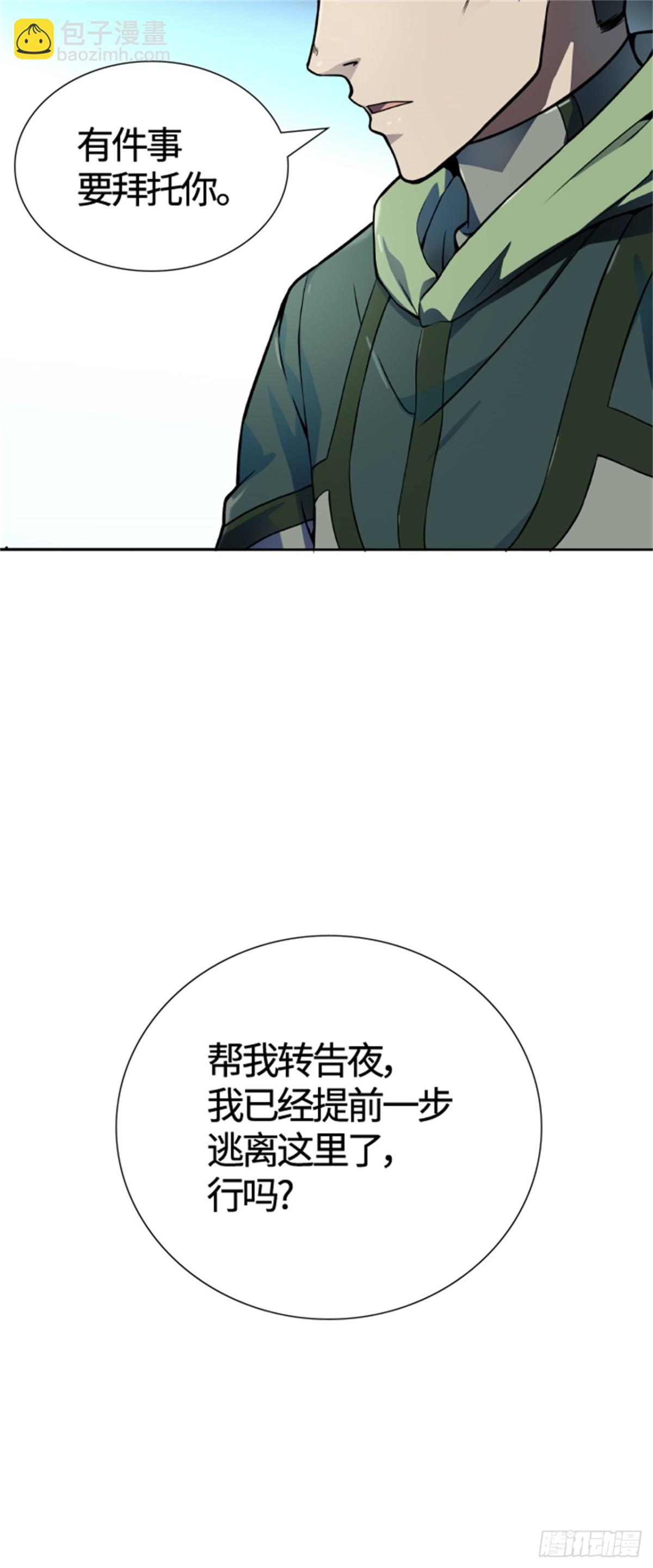 569.胜负（2）(1/4)-第570话