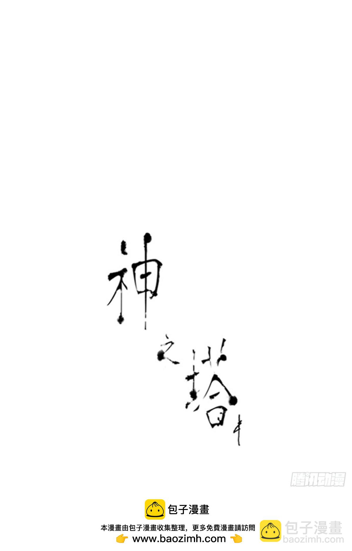 569.胜负（2）(1/4)-第570话