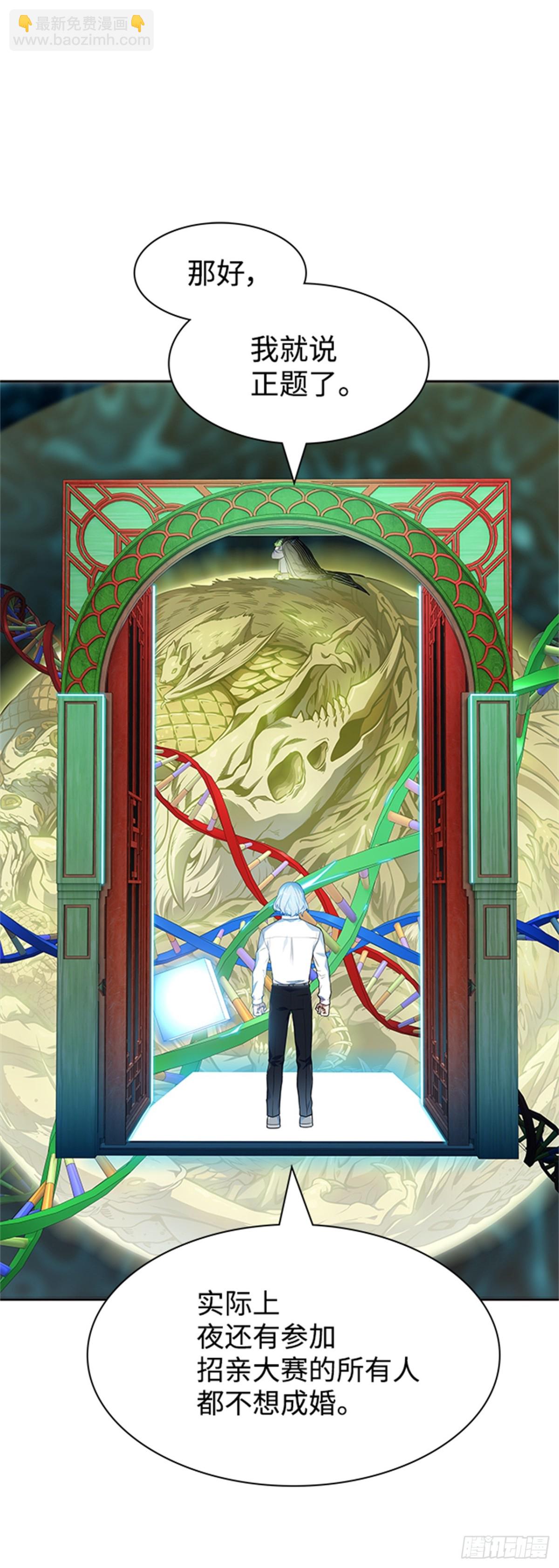 571.胜负（4）(1/3)-第572话