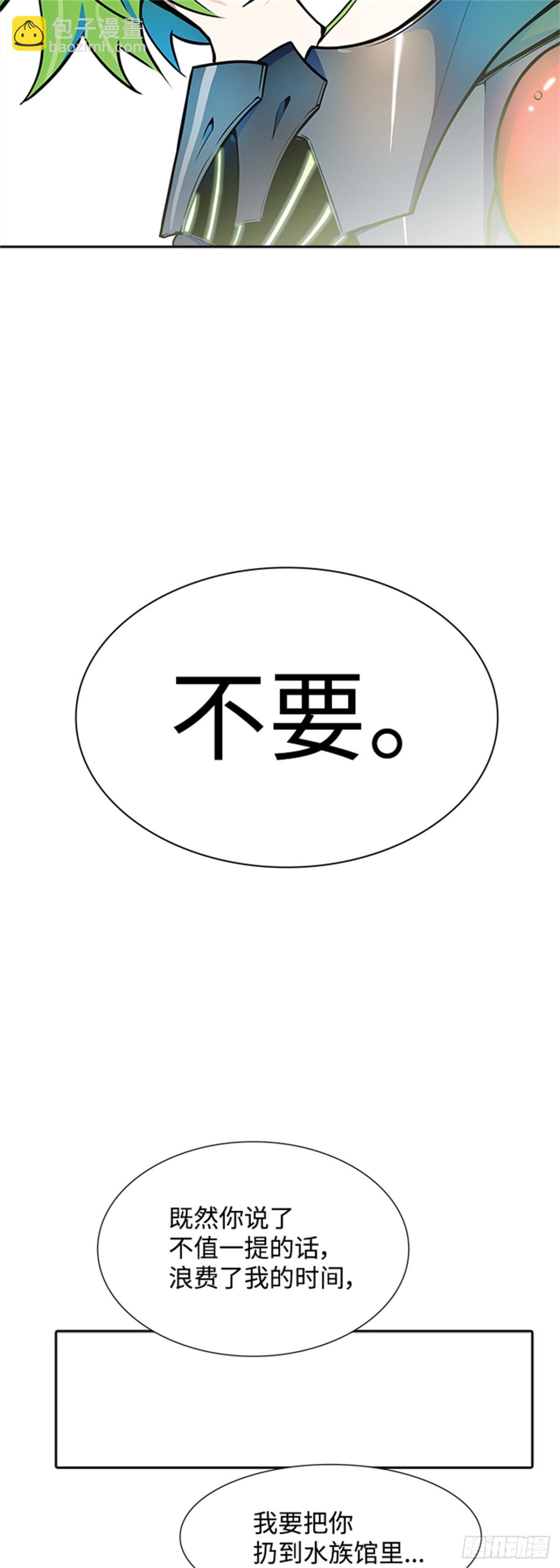 571.胜负（4）(1/3)-第572话