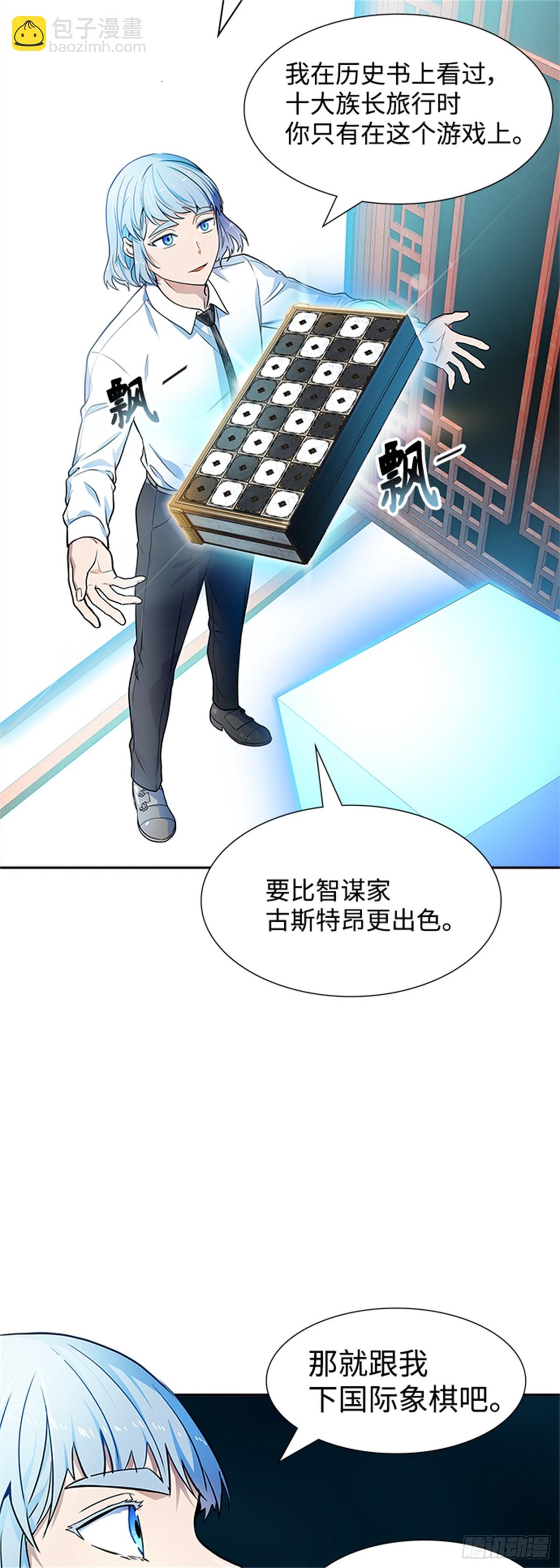571.胜负（4）(1/3)-第572话