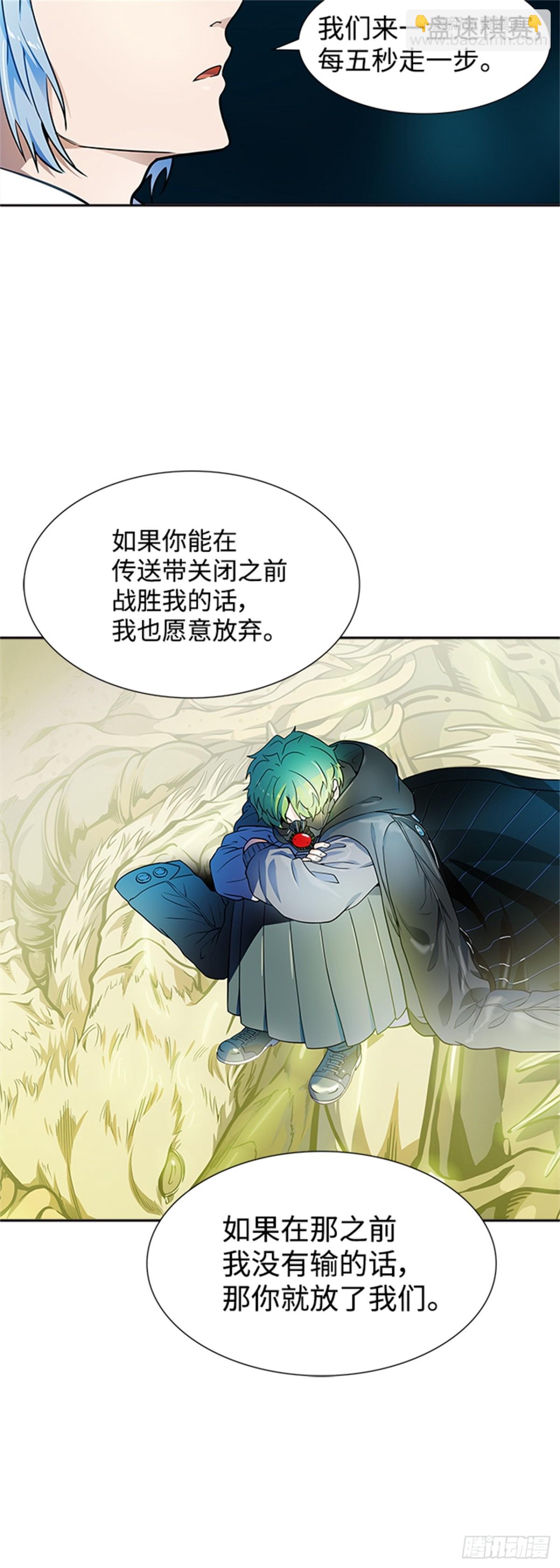 571.胜负（4）(1/3)-第572话