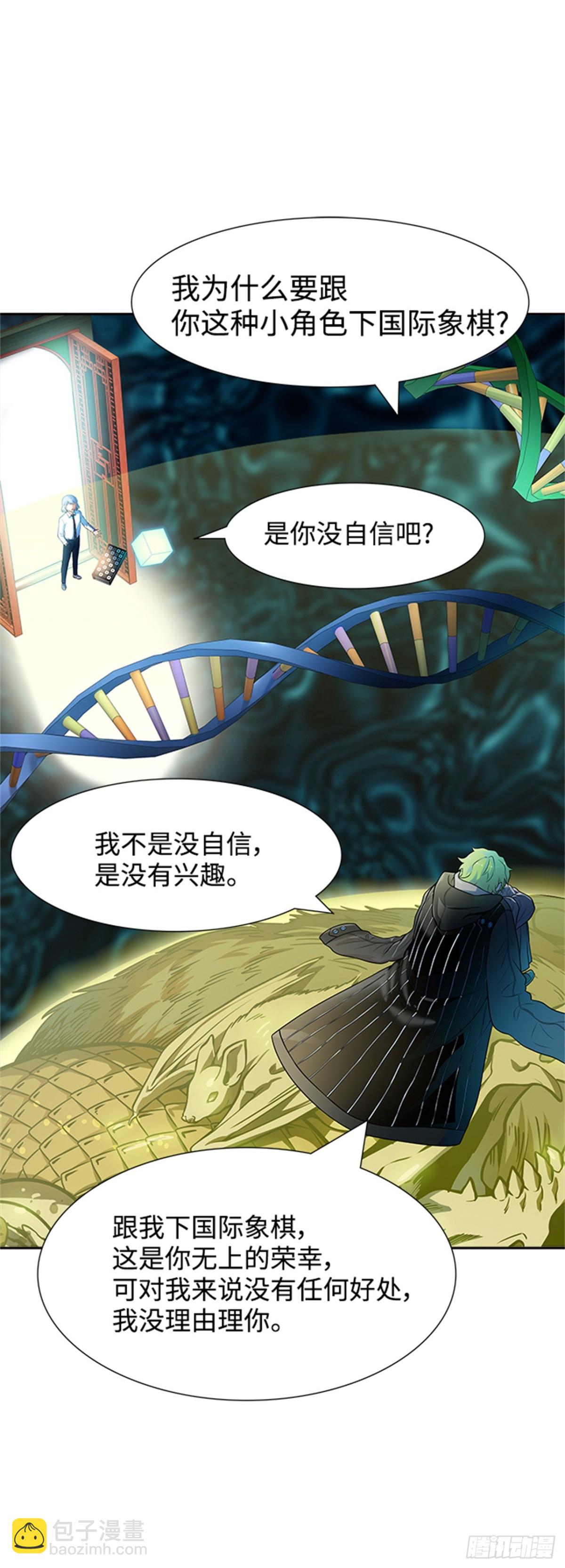 571.胜负（4）(1/3)-第572话