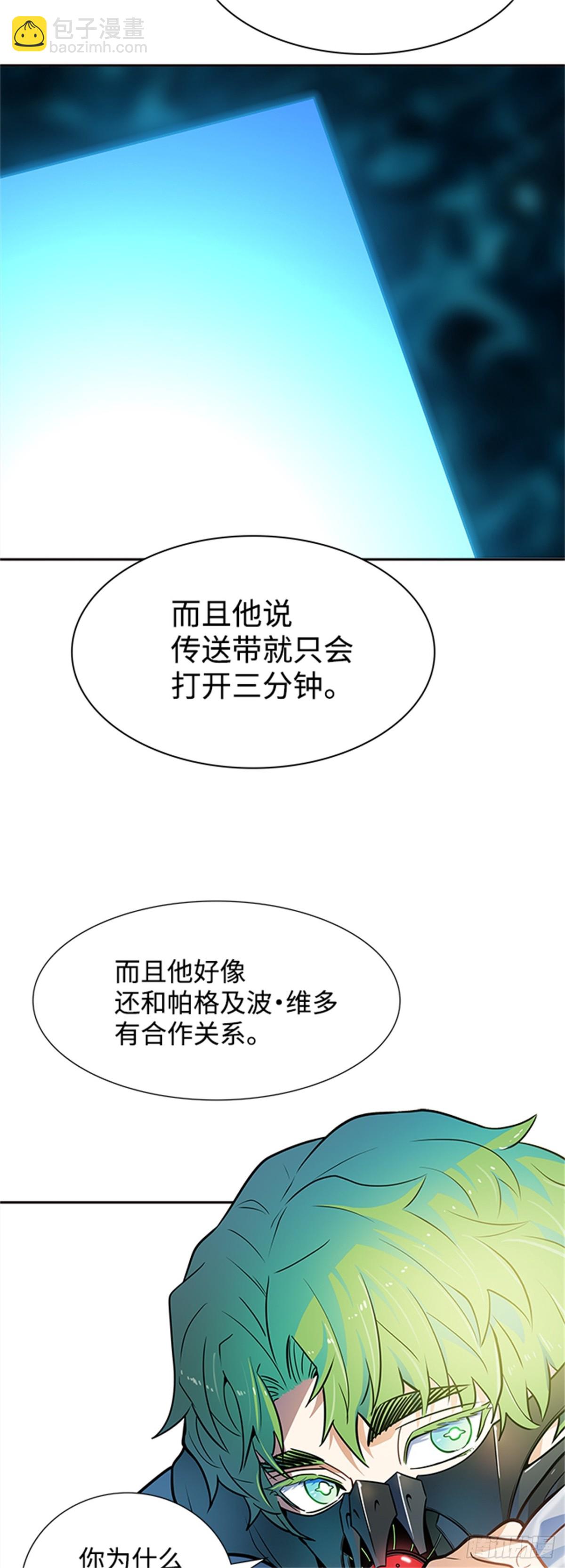 571.胜负（4）(1/3)-第572话