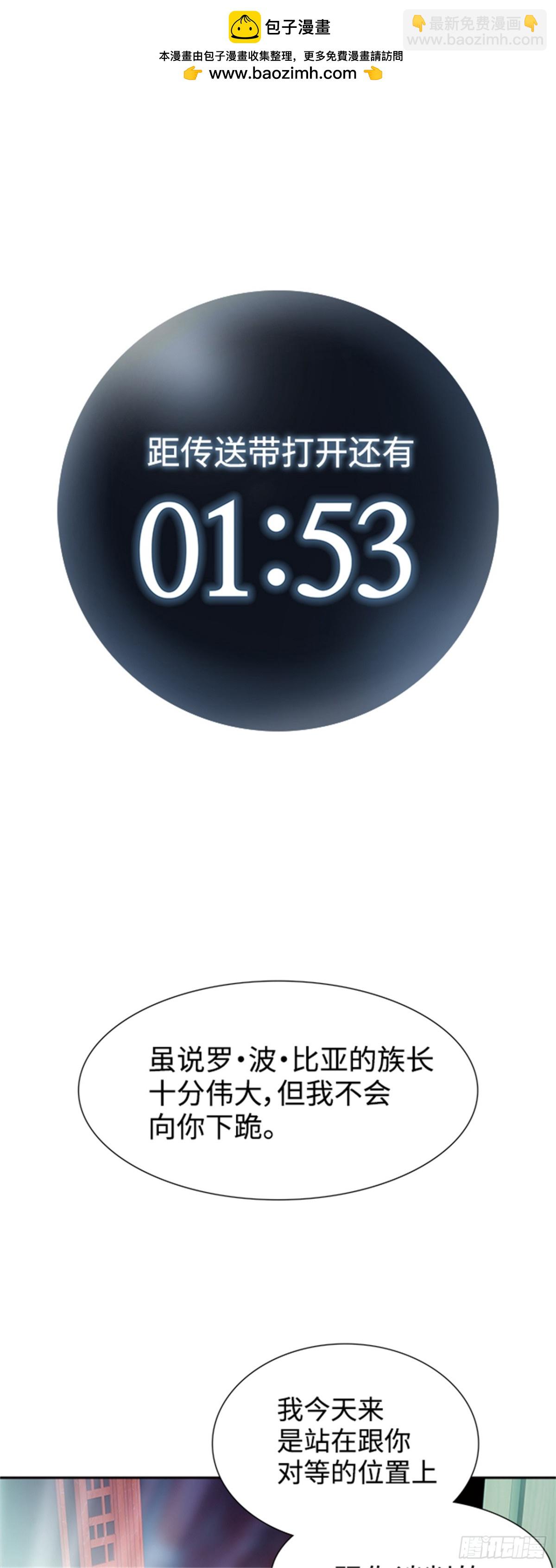 571.胜负（4）(1/3)-第572话