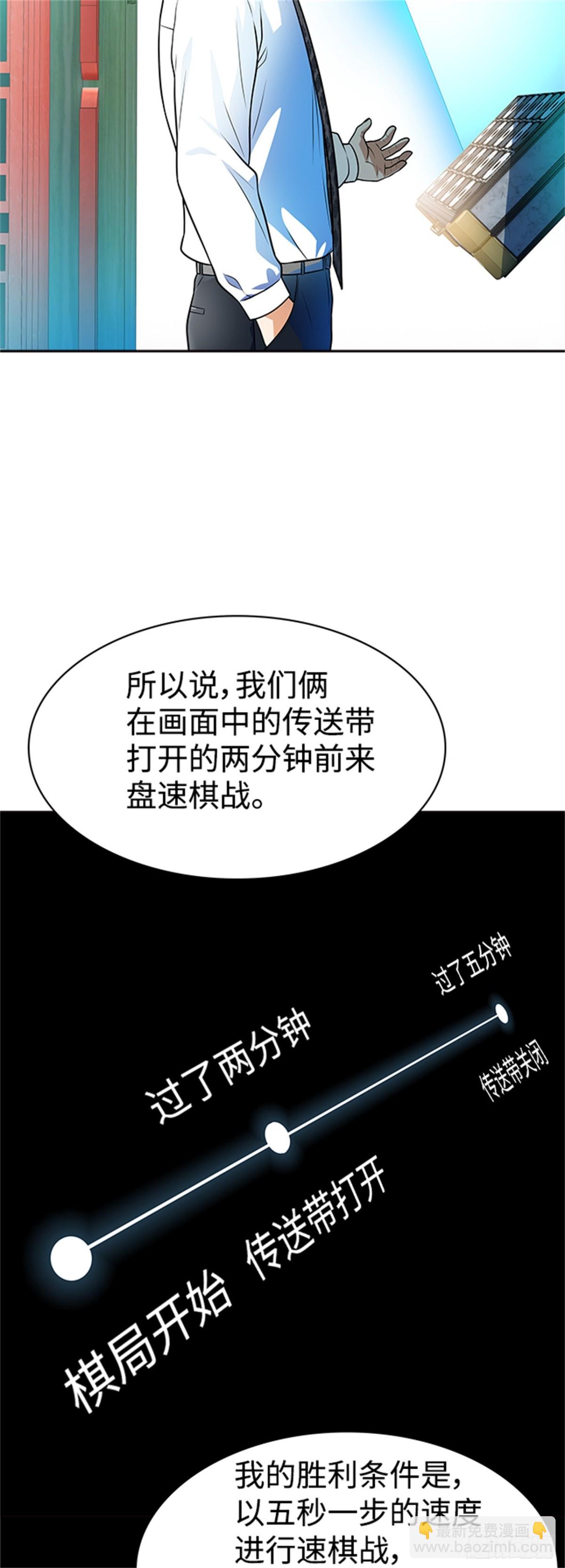 571.胜负（4）(1/3)-第572话