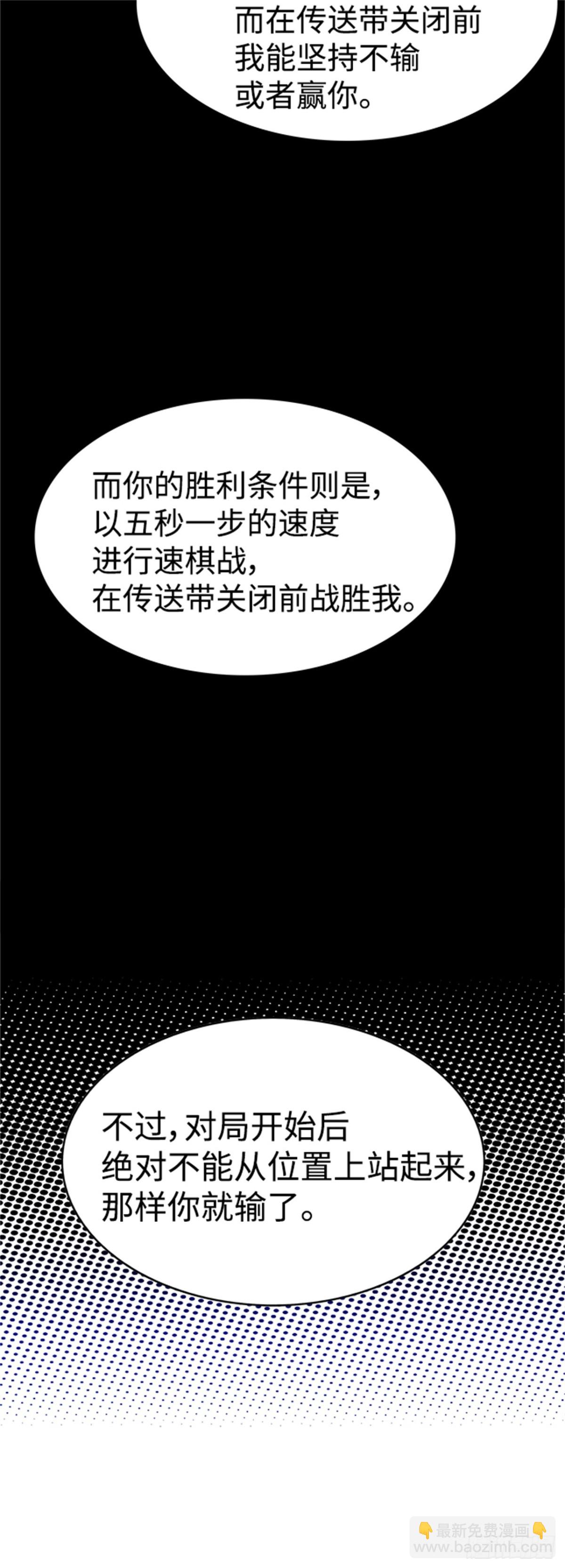 571.胜负（4）(1/3)-第572话