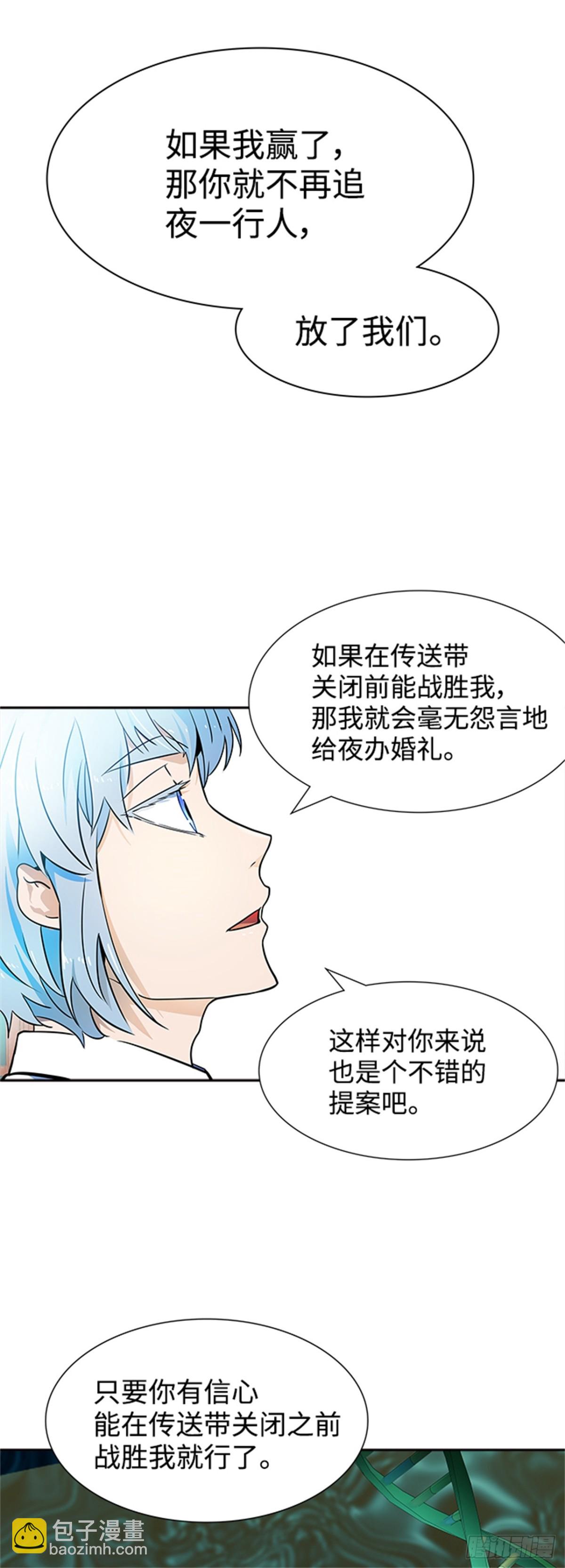 571.胜负（4）(1/3)-第572话