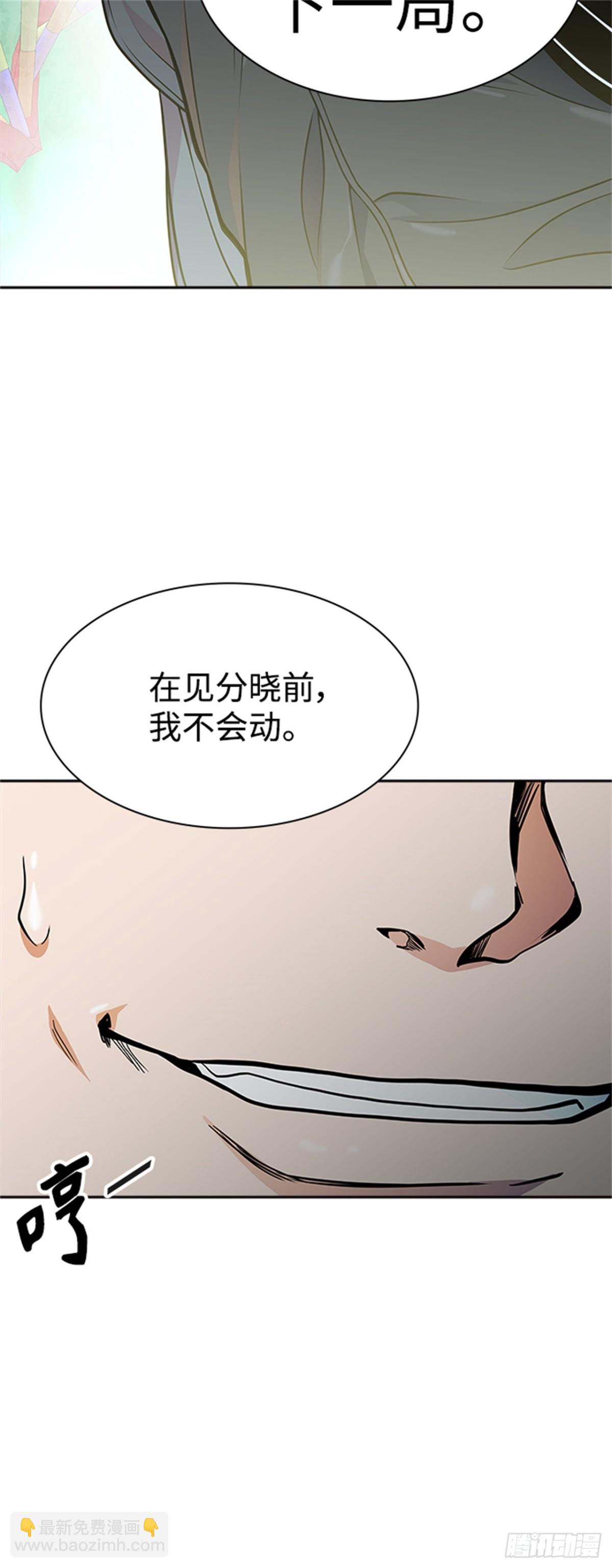 571.胜负（4）(1/3)-第572话