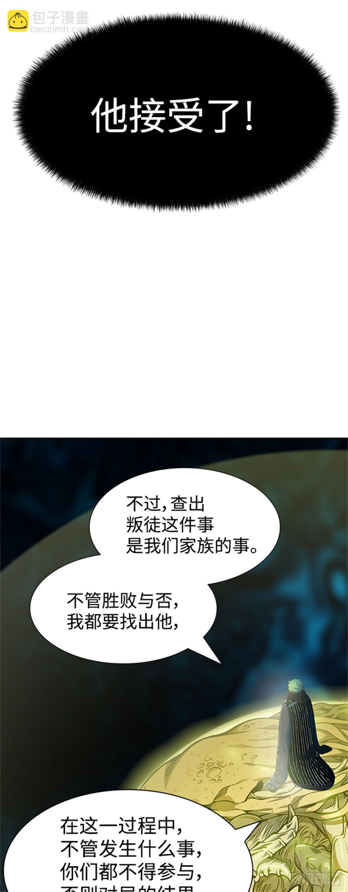 571.胜负（4）(1/3)-第572话