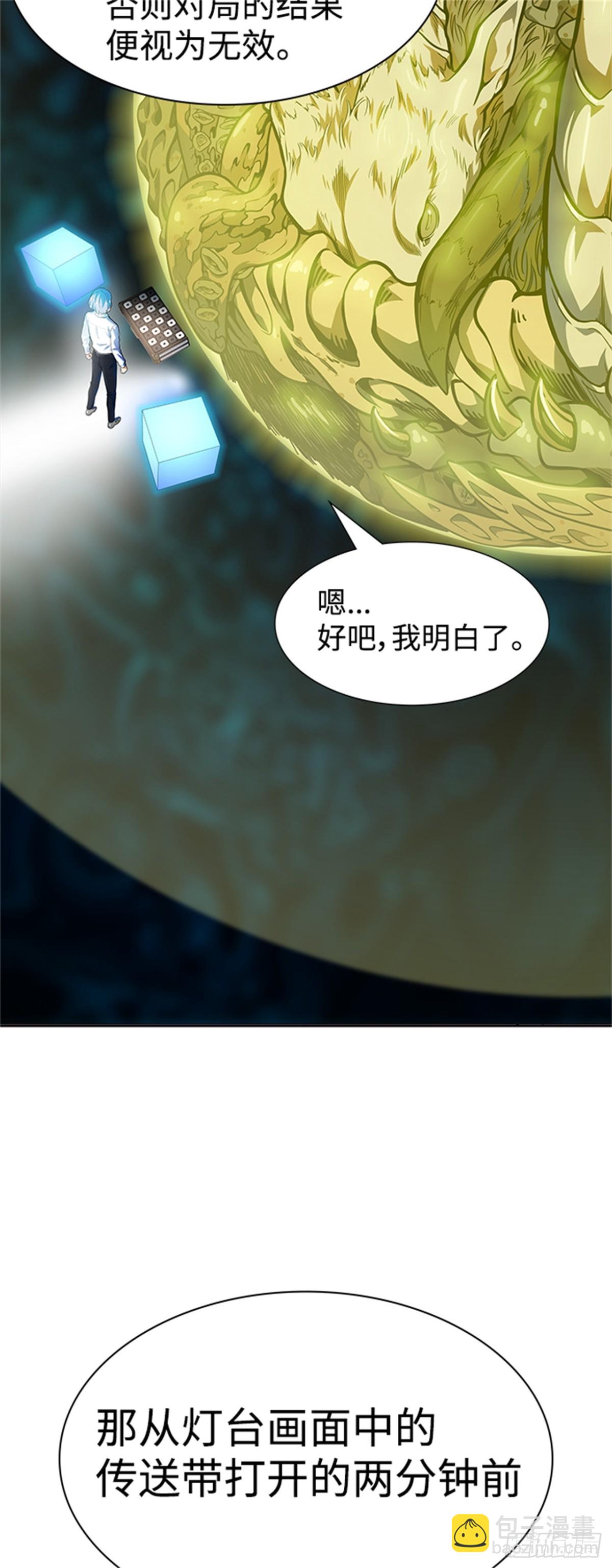 571.胜负（4）(1/3)-第572话