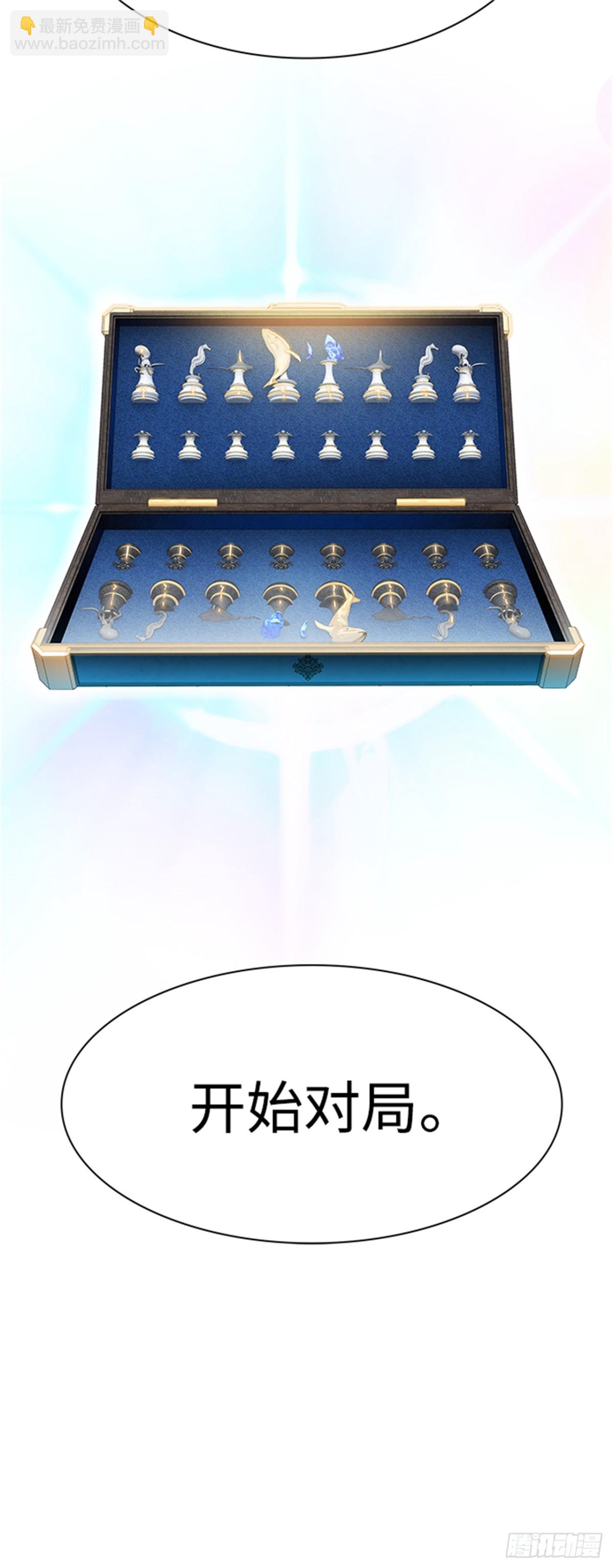 571.胜负（4）(1/3)-第572话
