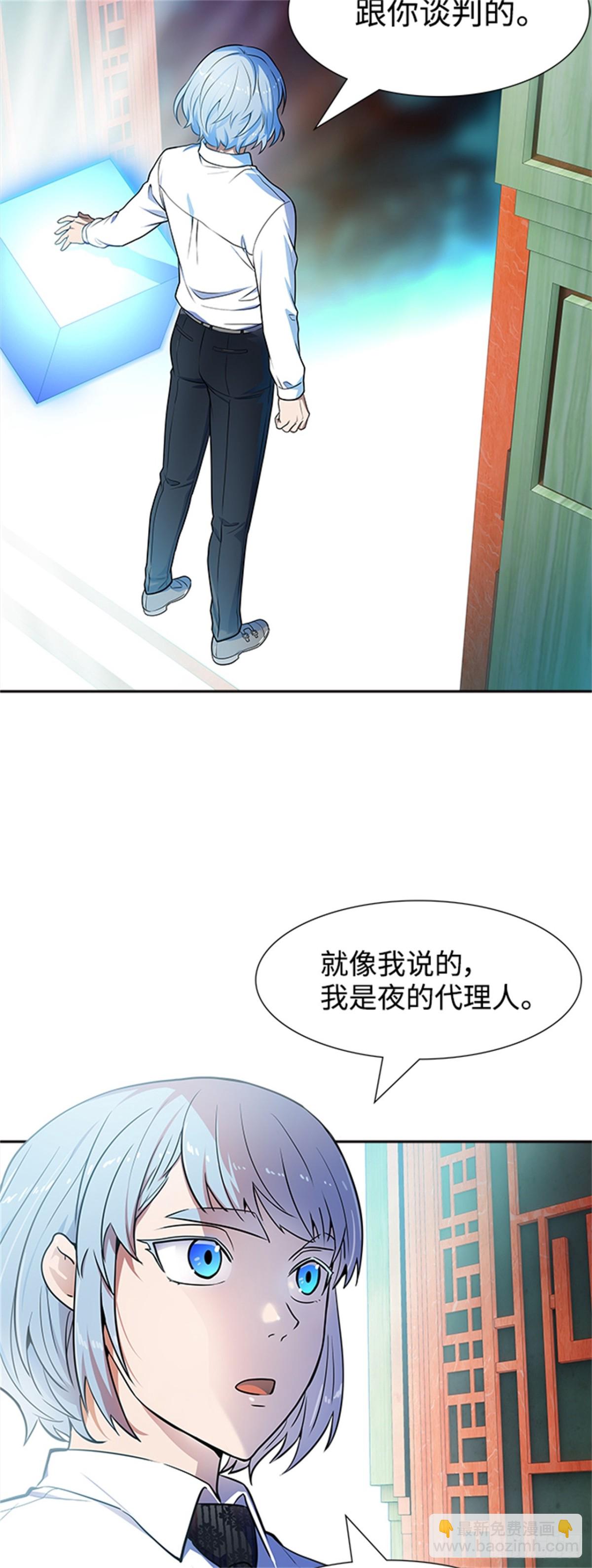 571.胜负（4）(1/3)-第572话