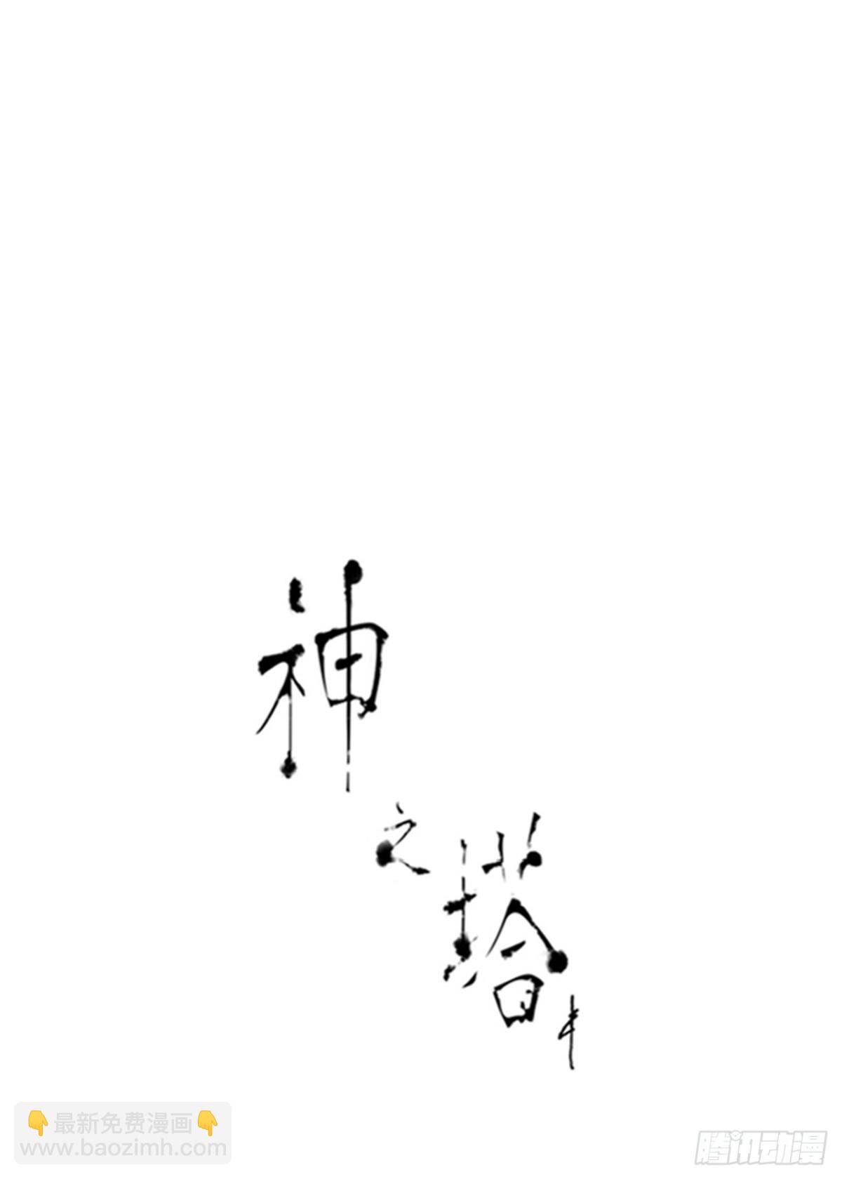 571.胜负（4）(1/3)-第572话