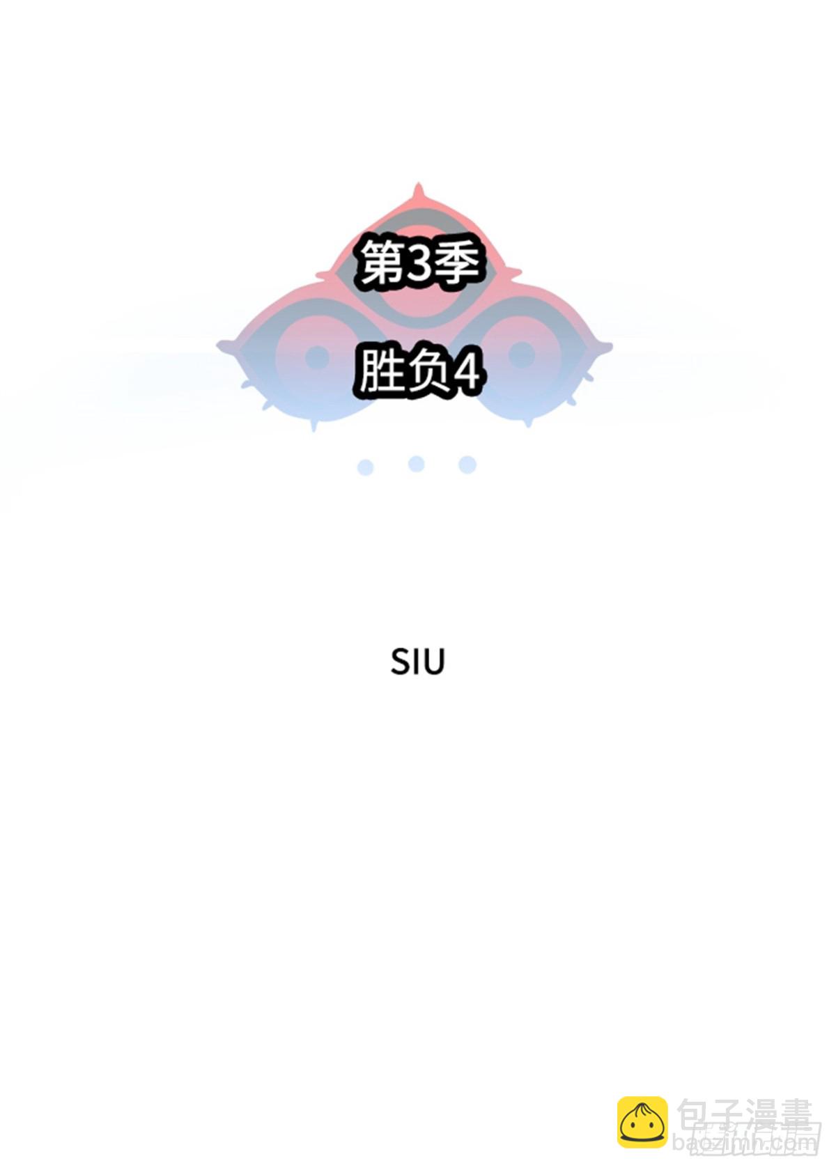571.胜负（4）(1/3)-第572话