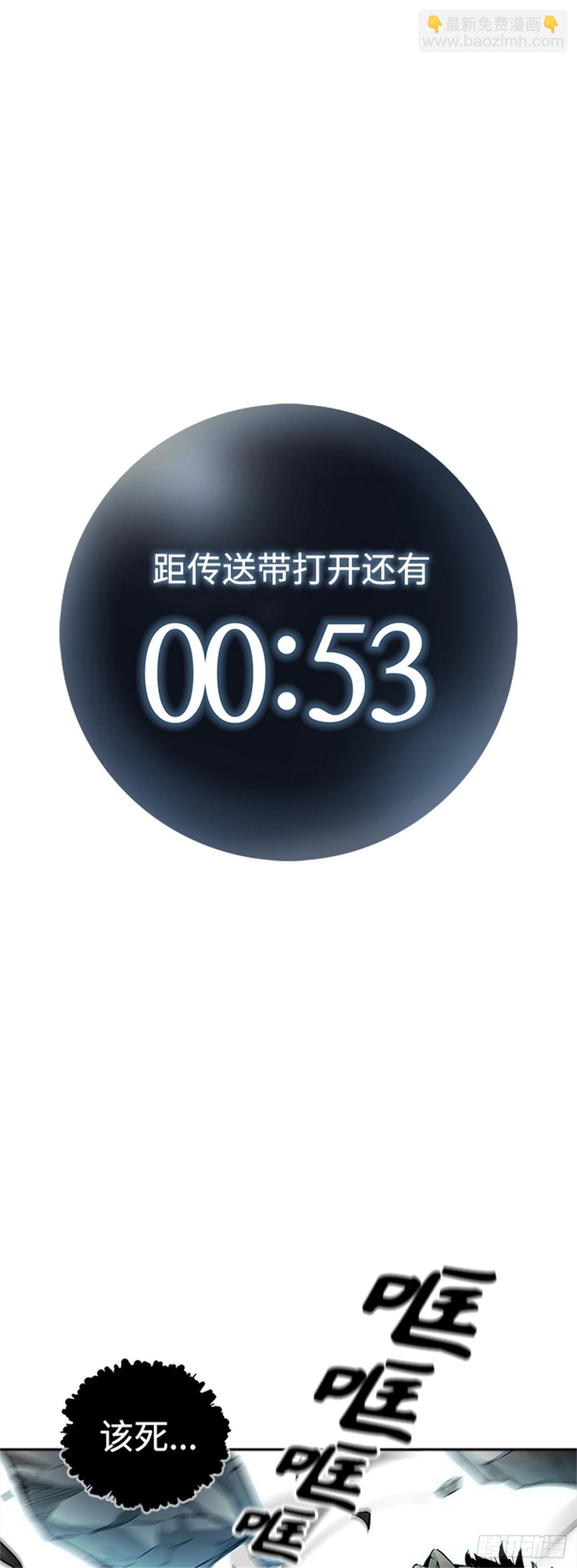 571.胜负（4）(1/3)-第572话