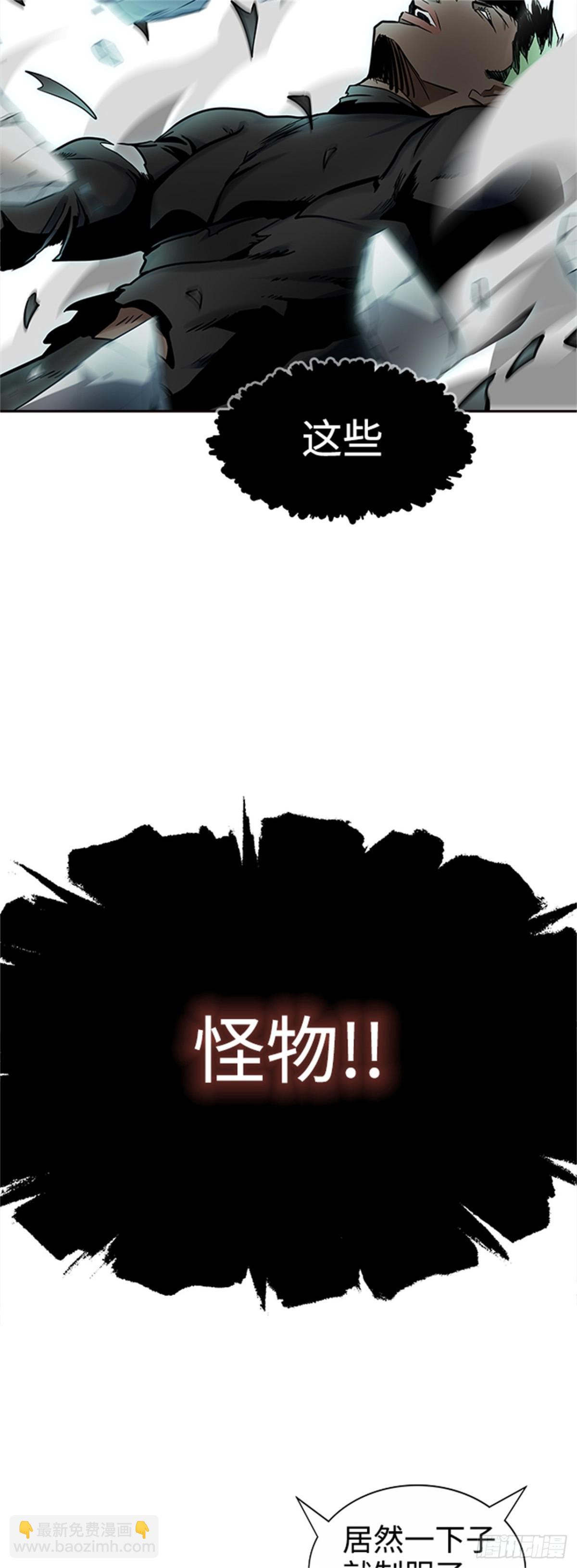 571.胜负（4）(1/3)-第572话