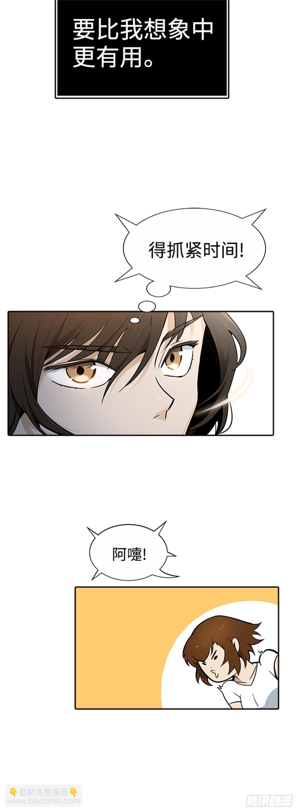 571.胜负（4）(1/3)-第572话