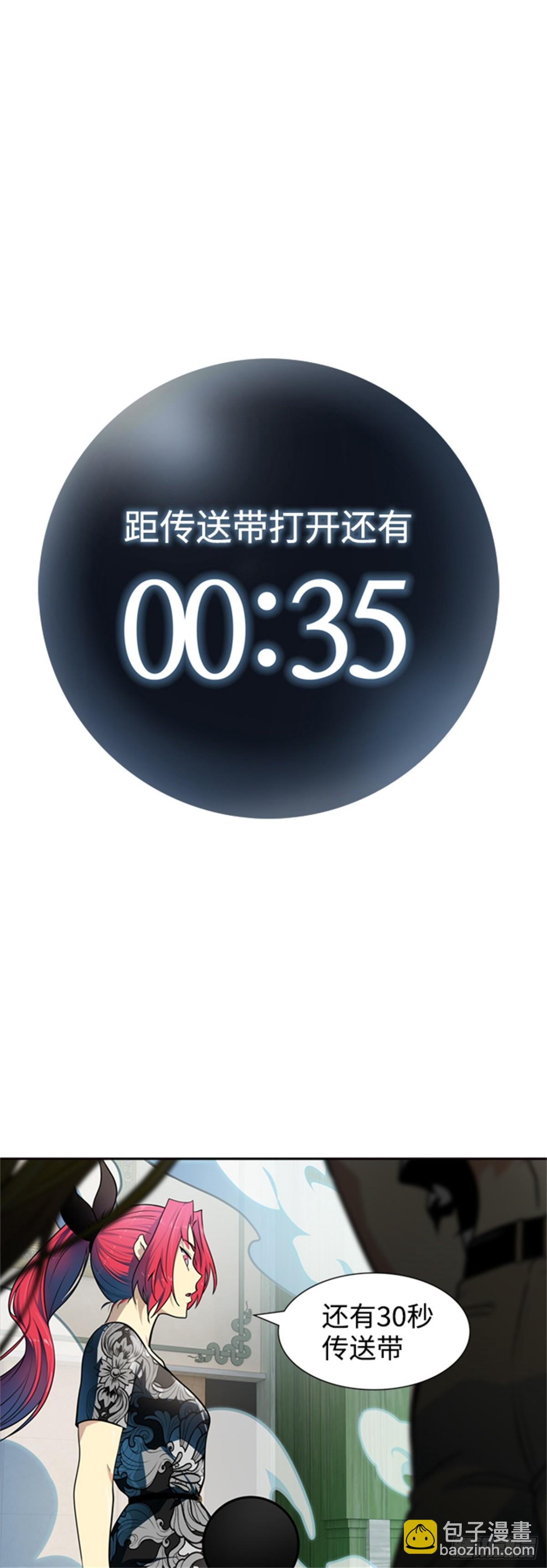 571.胜负（4）(1/3)-第572话